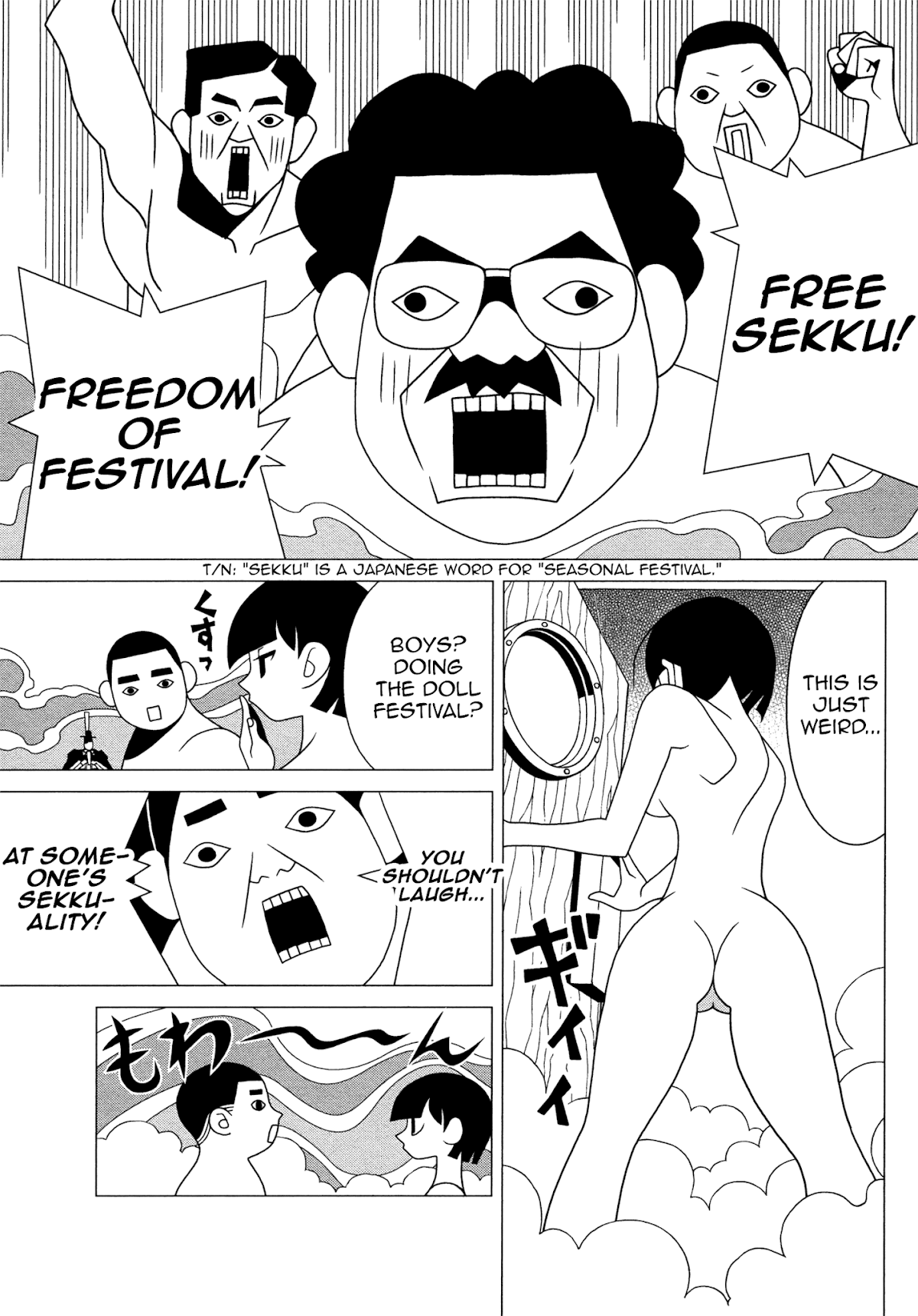 Sekkachi Hakushaku to Jikan Dorobou Chapter 14 page 17 - Chapter 14: The Legend of Princess Asa