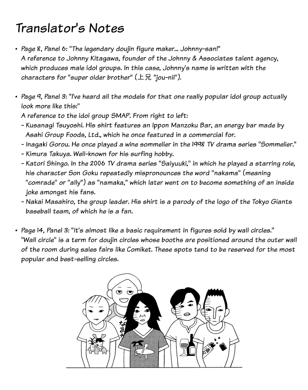 Sekkachi Hakushaku to Jikan Dorobou Chapter 15 page 17 - Chapter 15: The Mysterious Doujin Figurine
