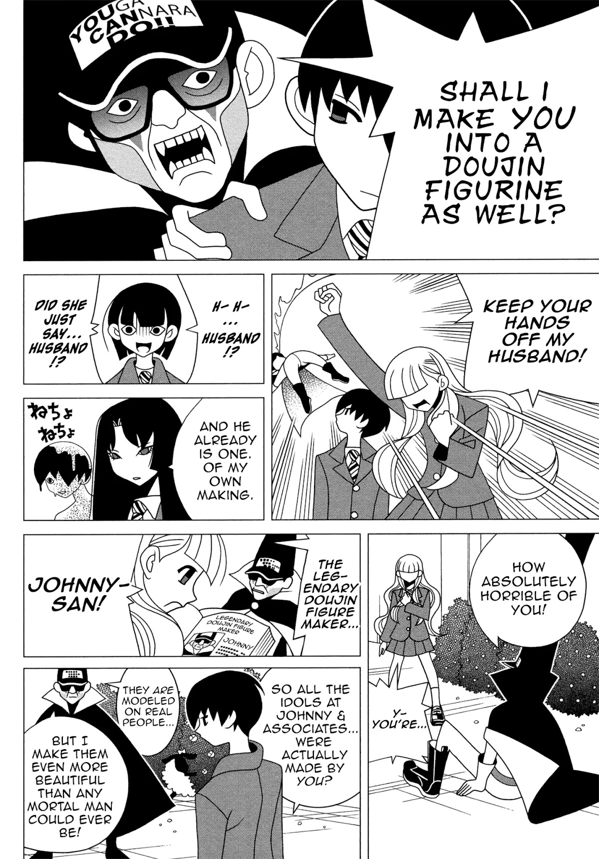 Sekkachi Hakushaku to Jikan Dorobou Chapter 15 page 8 - Chapter 15: The Mysterious Doujin Figurine