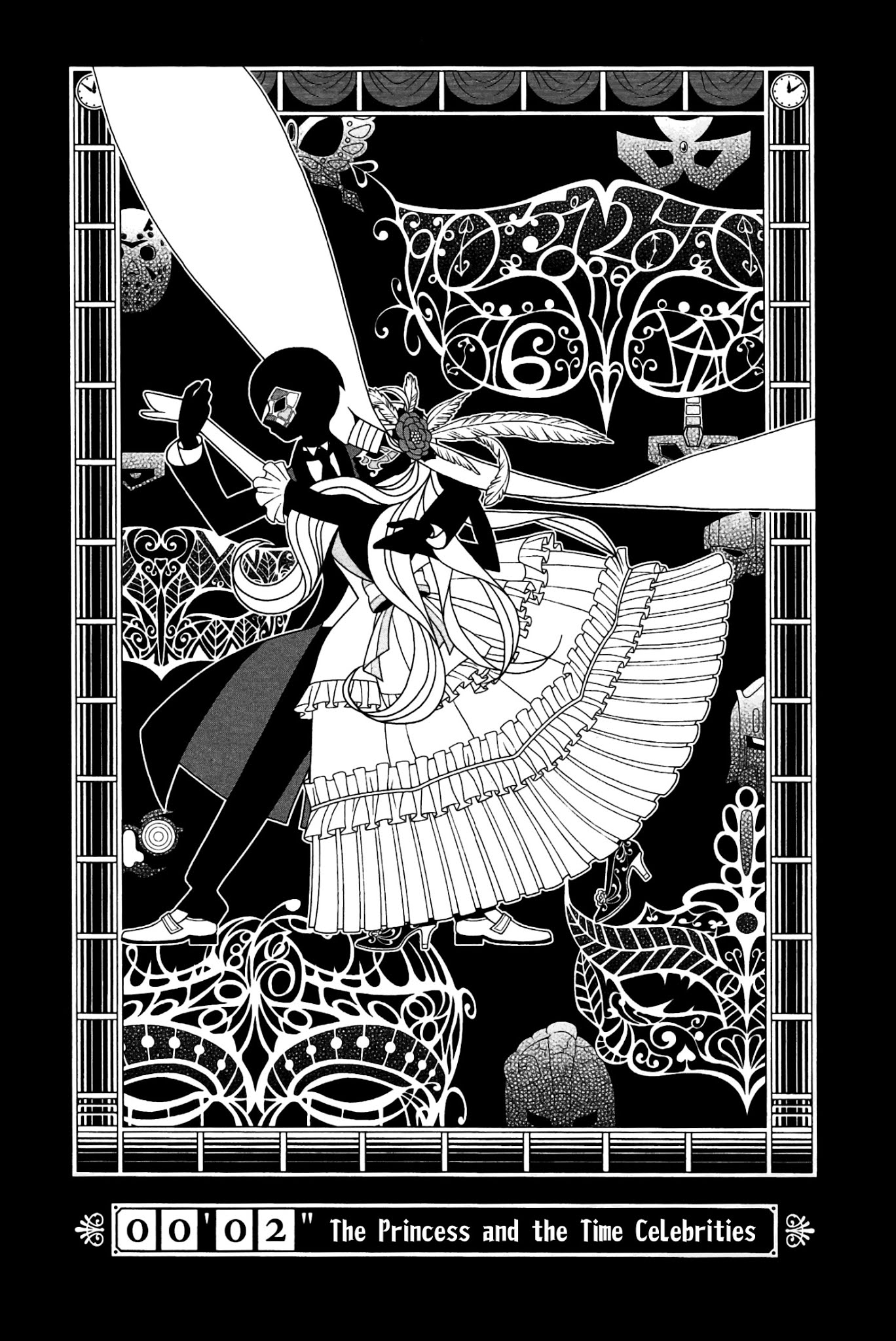 Sekkachi Hakushaku to Jikan Dorobou Chapter 2 page 1 - Chapter 2: The Princess And The Time Celebrities
