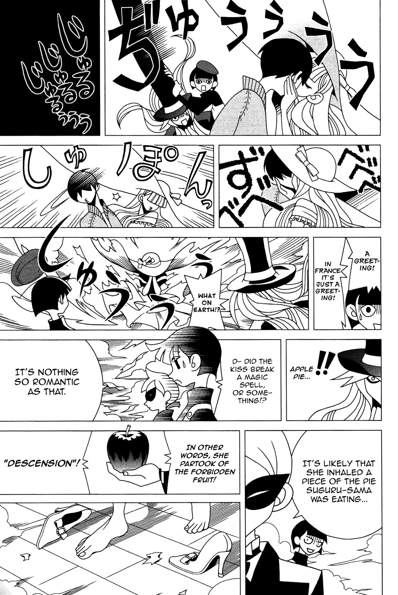 Sekkachi Hakushaku to Jikan Dorobou Chapter 2 page 19 - Chapter 2: The Princess And The Time Celebrities