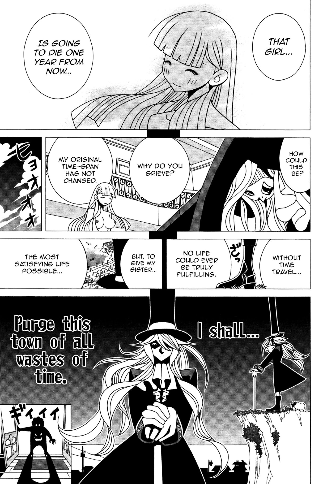 Sekkachi Hakushaku to Jikan Dorobou Chapter 2 page 21 - Chapter 2: The Princess And The Time Celebrities
