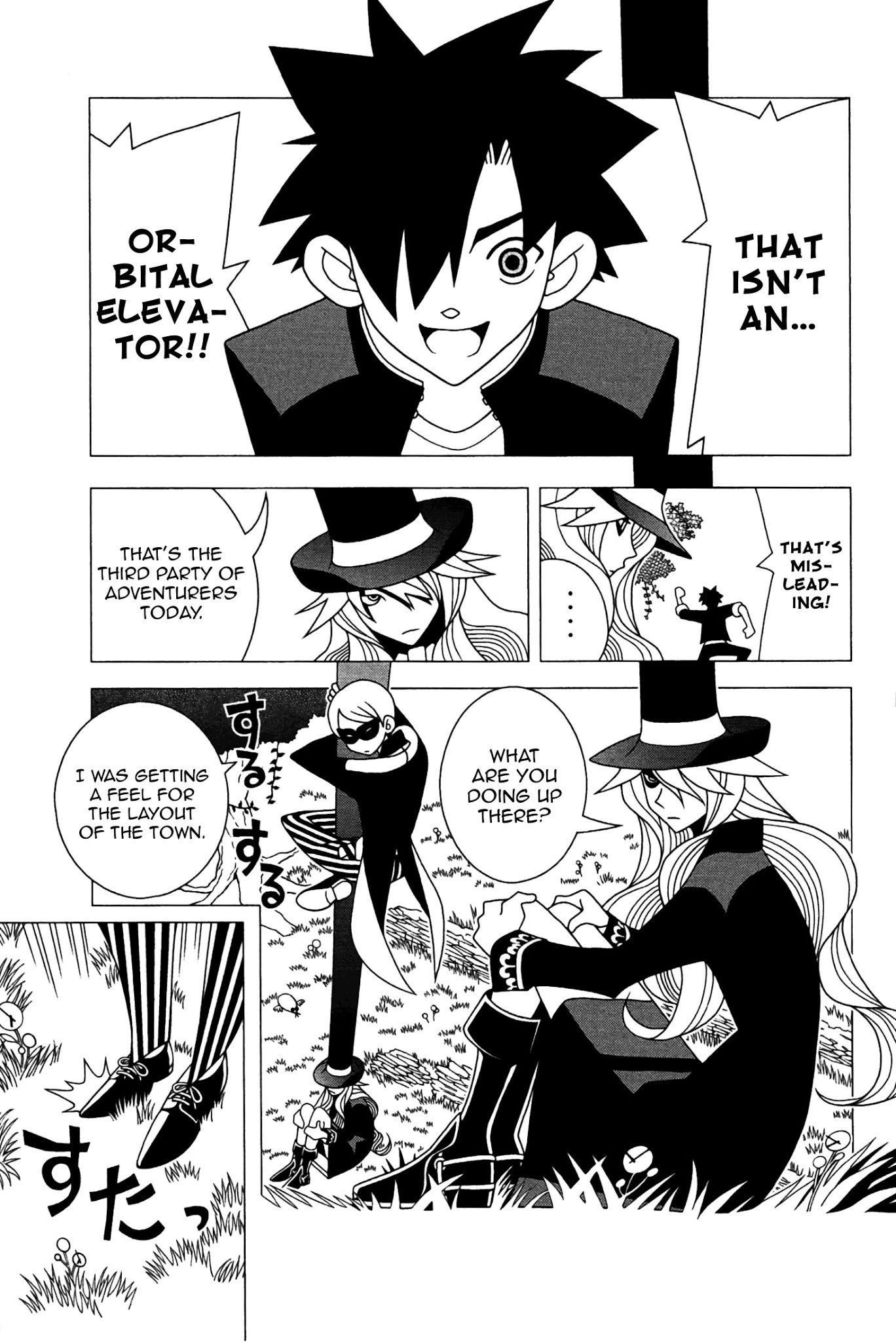 Sekkachi Hakushaku to Jikan Dorobou Chapter 2 page 4 - Chapter 2: The Princess And The Time Celebrities
