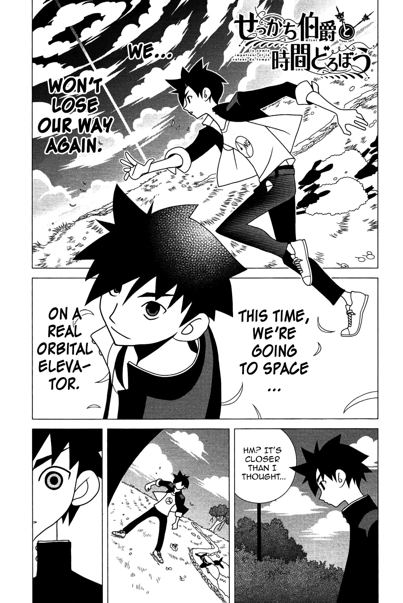 Sekkachi Hakushaku to Jikan Dorobou Chapter 4 page 1 - Chapter 4: Michiru's Adventures In The Bathroom