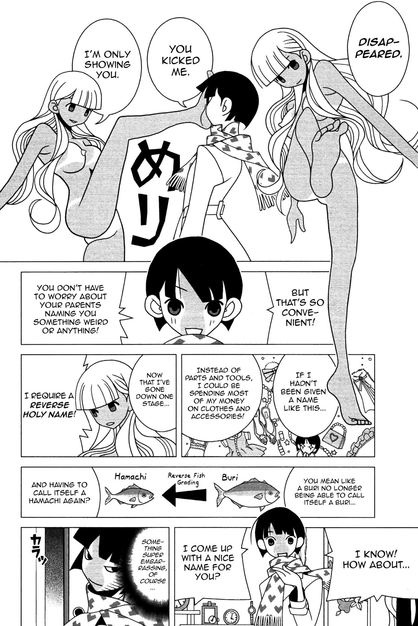 Sekkachi Hakushaku to Jikan Dorobou Chapter 4 page 12 - Chapter 4: Michiru's Adventures In The Bathroom
