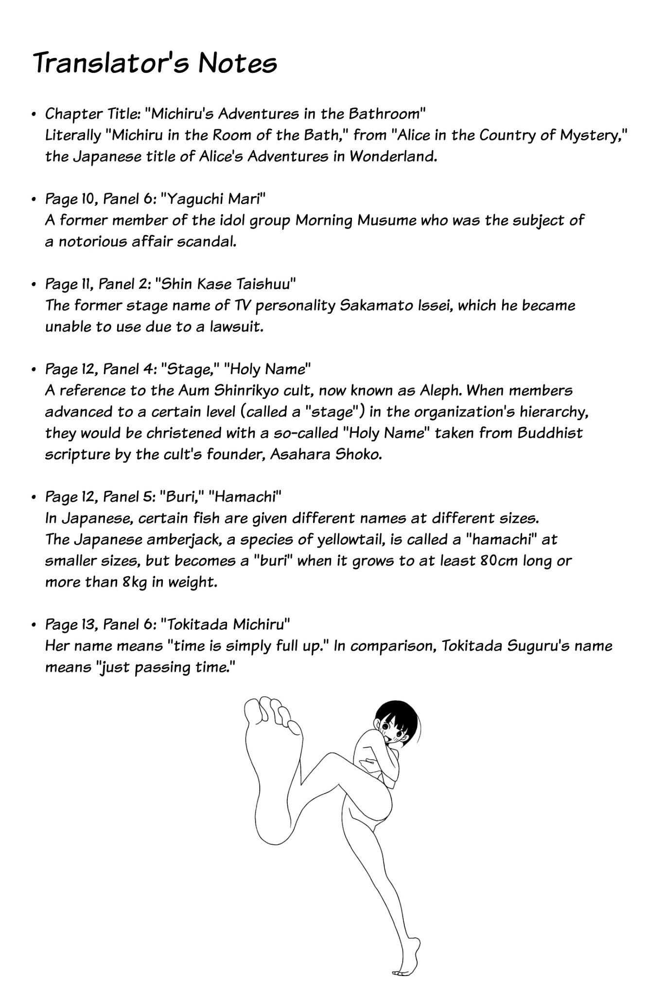 Sekkachi Hakushaku to Jikan Dorobou Chapter 4 page 19 - Chapter 4: Michiru's Adventures In The Bathroom