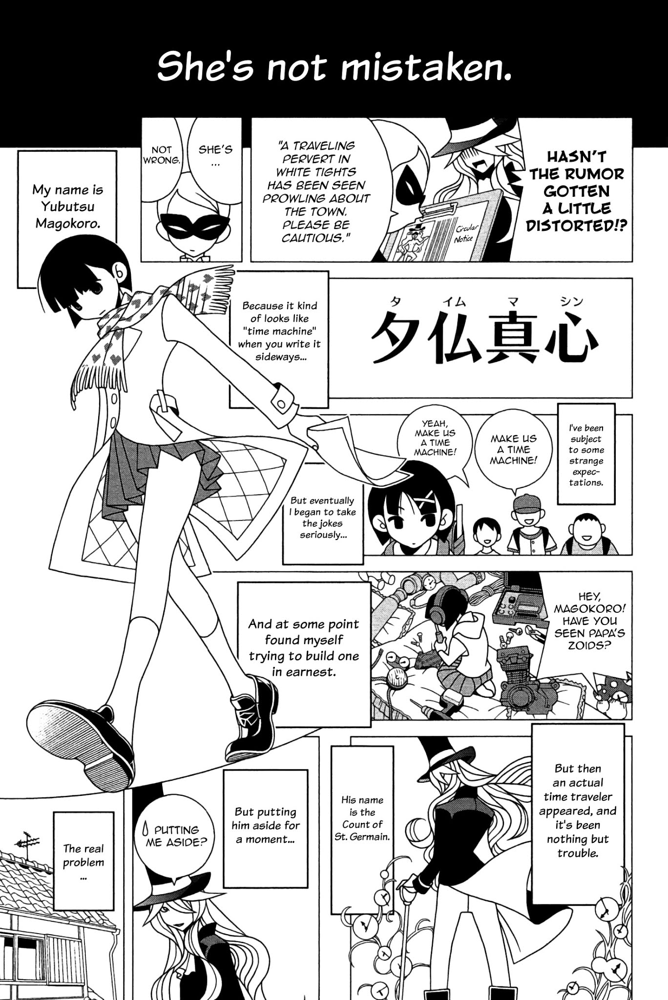 Sekkachi Hakushaku to Jikan Dorobou Chapter 4 page 5 - Chapter 4: Michiru's Adventures In The Bathroom