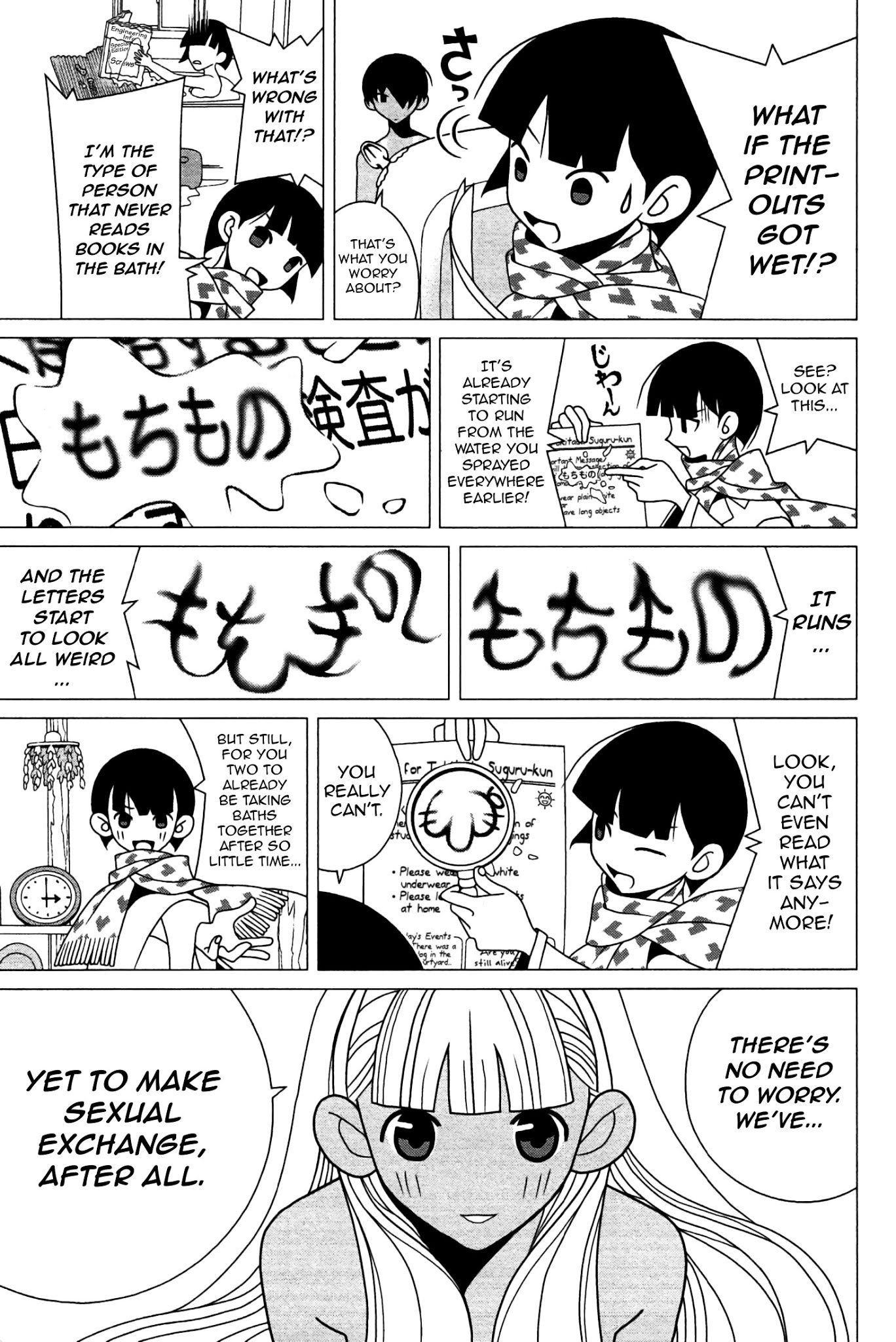 Sekkachi Hakushaku to Jikan Dorobou Chapter 4 page 9 - Chapter 4: Michiru's Adventures In The Bathroom