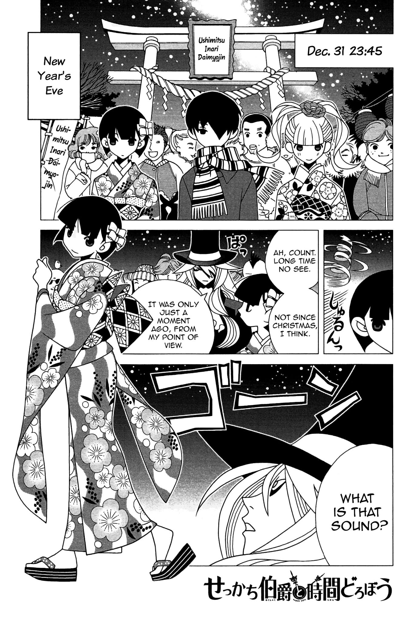 Sekkachi Hakushaku to Jikan Dorobou Chapter 7 page 1 - Chapter 7: The Town Musicians Of Ue-Men