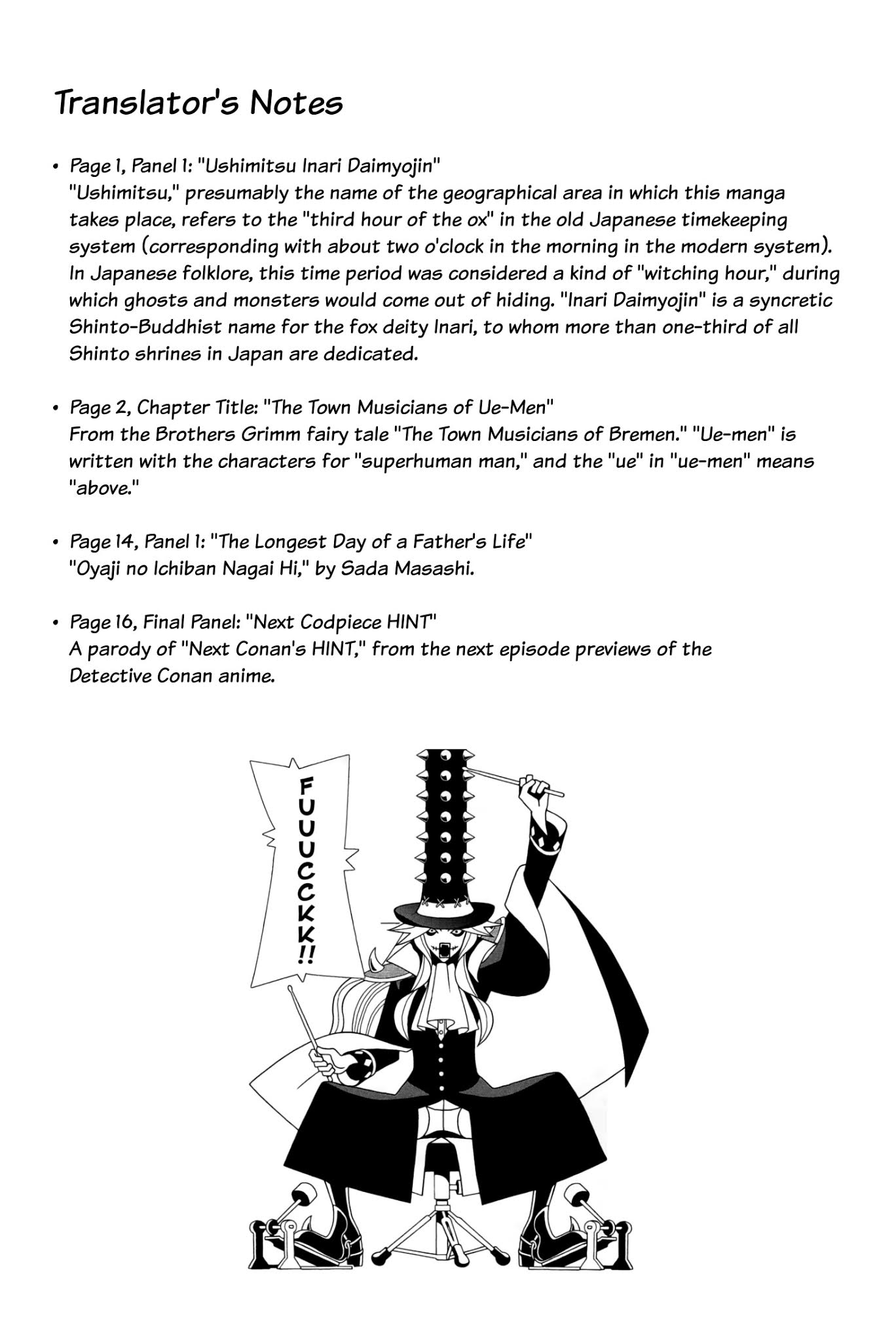 Sekkachi Hakushaku to Jikan Dorobou Chapter 7 page 17 - Chapter 7: The Town Musicians Of Ue-Men