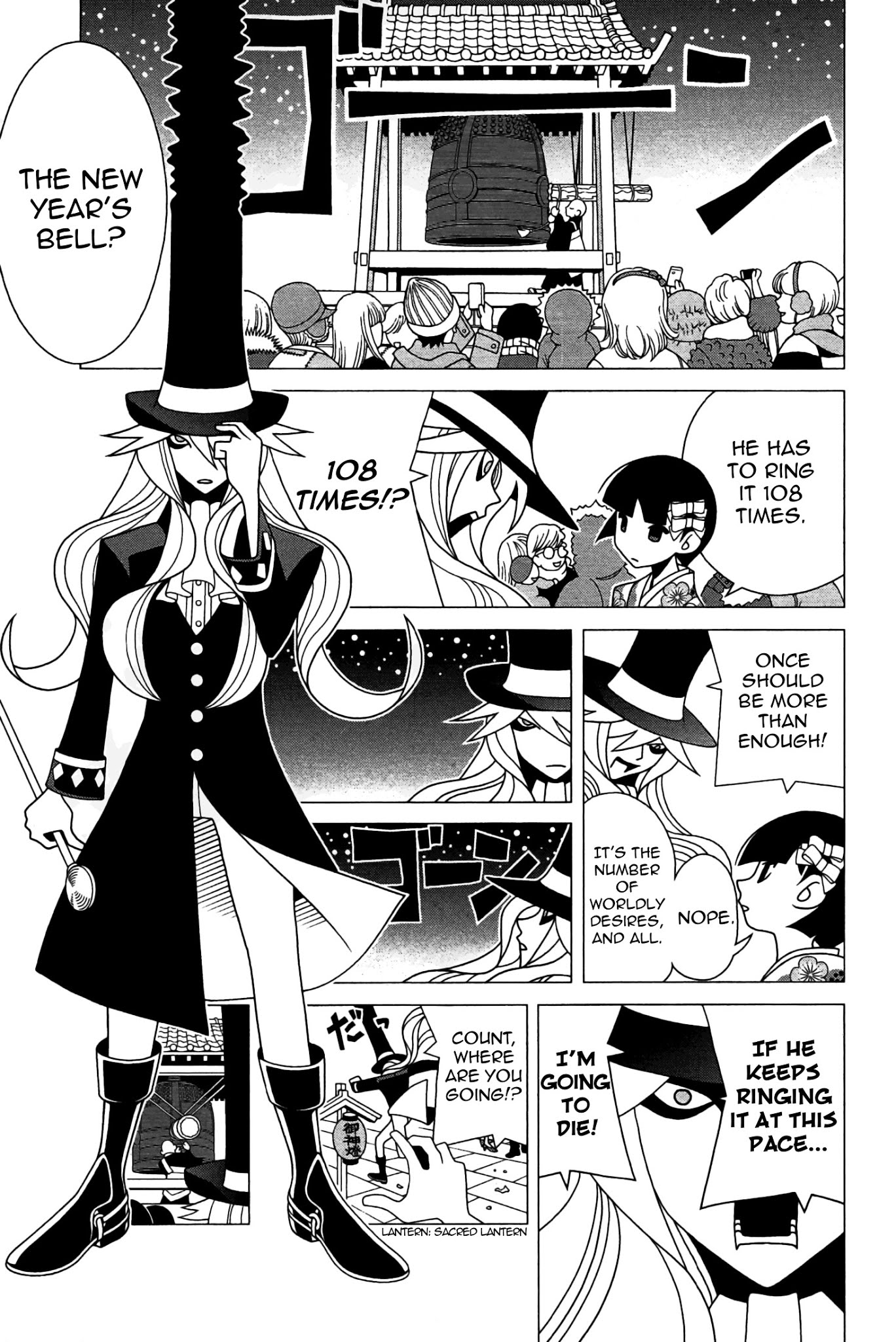 Sekkachi Hakushaku to Jikan Dorobou Chapter 7 page 3 - Chapter 7: The Town Musicians Of Ue-Men
