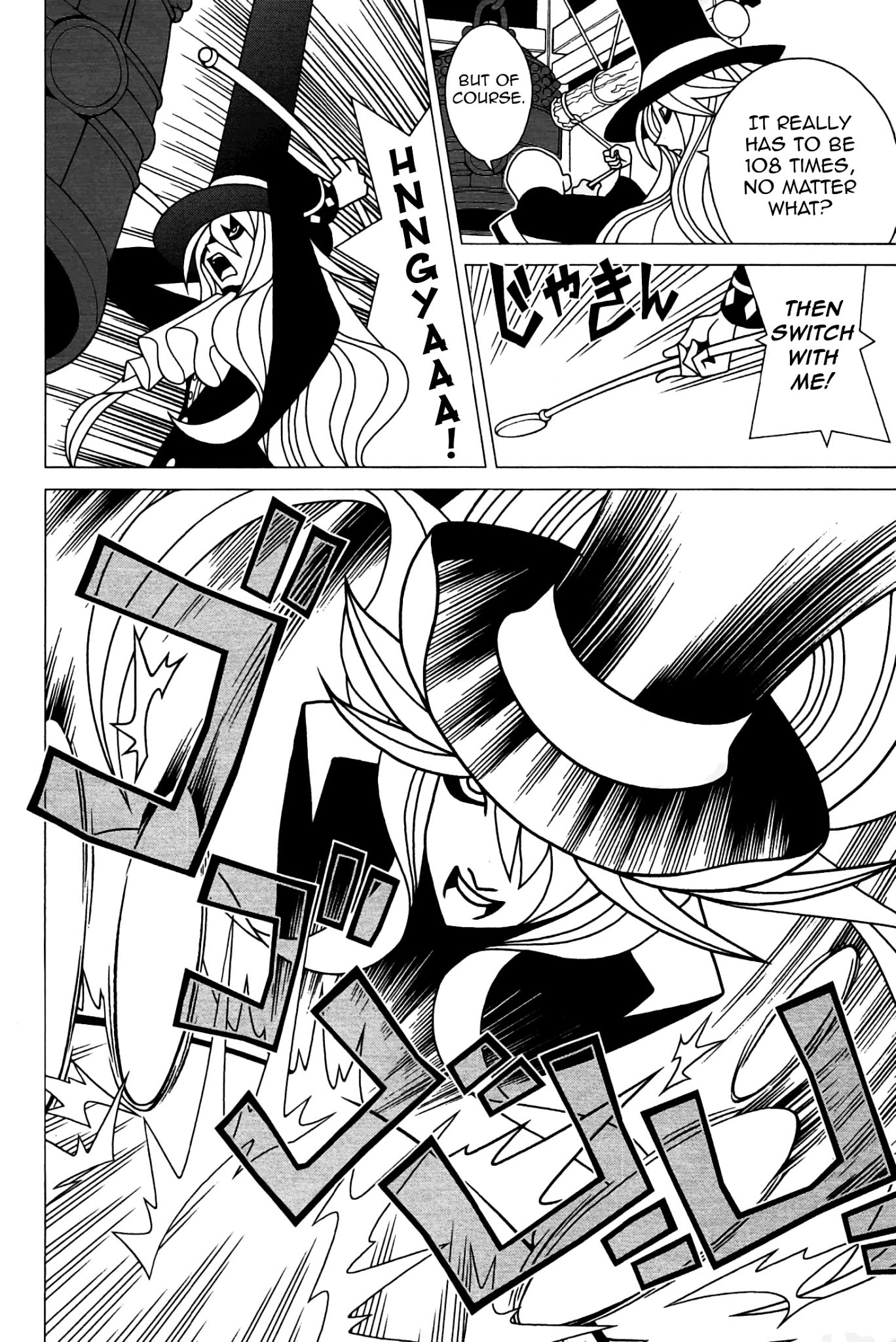 Sekkachi Hakushaku to Jikan Dorobou Chapter 7 page 4 - Chapter 7: The Town Musicians Of Ue-Men