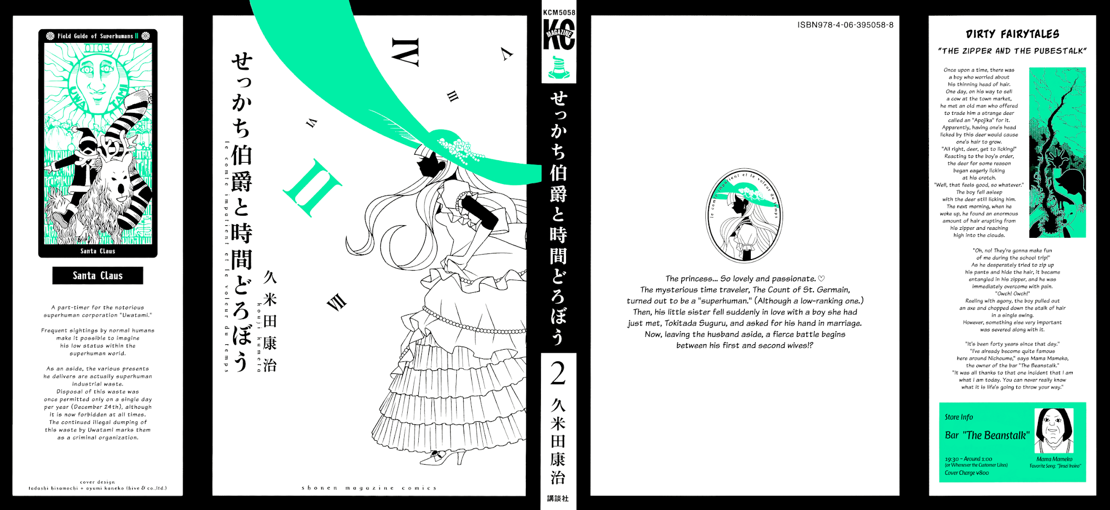 Sekkachi Hakushaku to Jikan Dorobou Chapter 8 page 1 - Chapter 8: The Count And The Seven Perverts