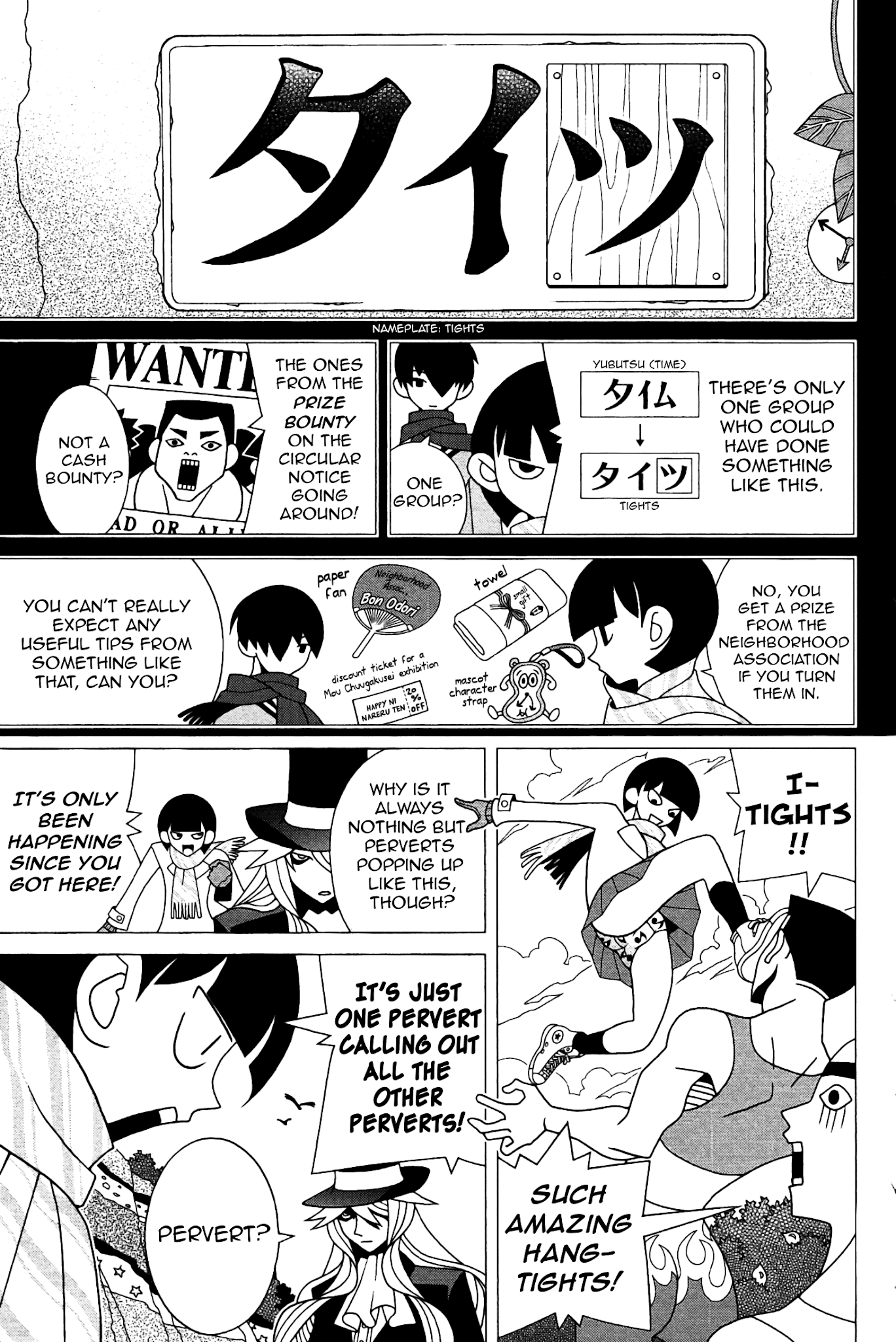Sekkachi Hakushaku to Jikan Dorobou Chapter 8 page 12 - Chapter 8: The Count And The Seven Perverts