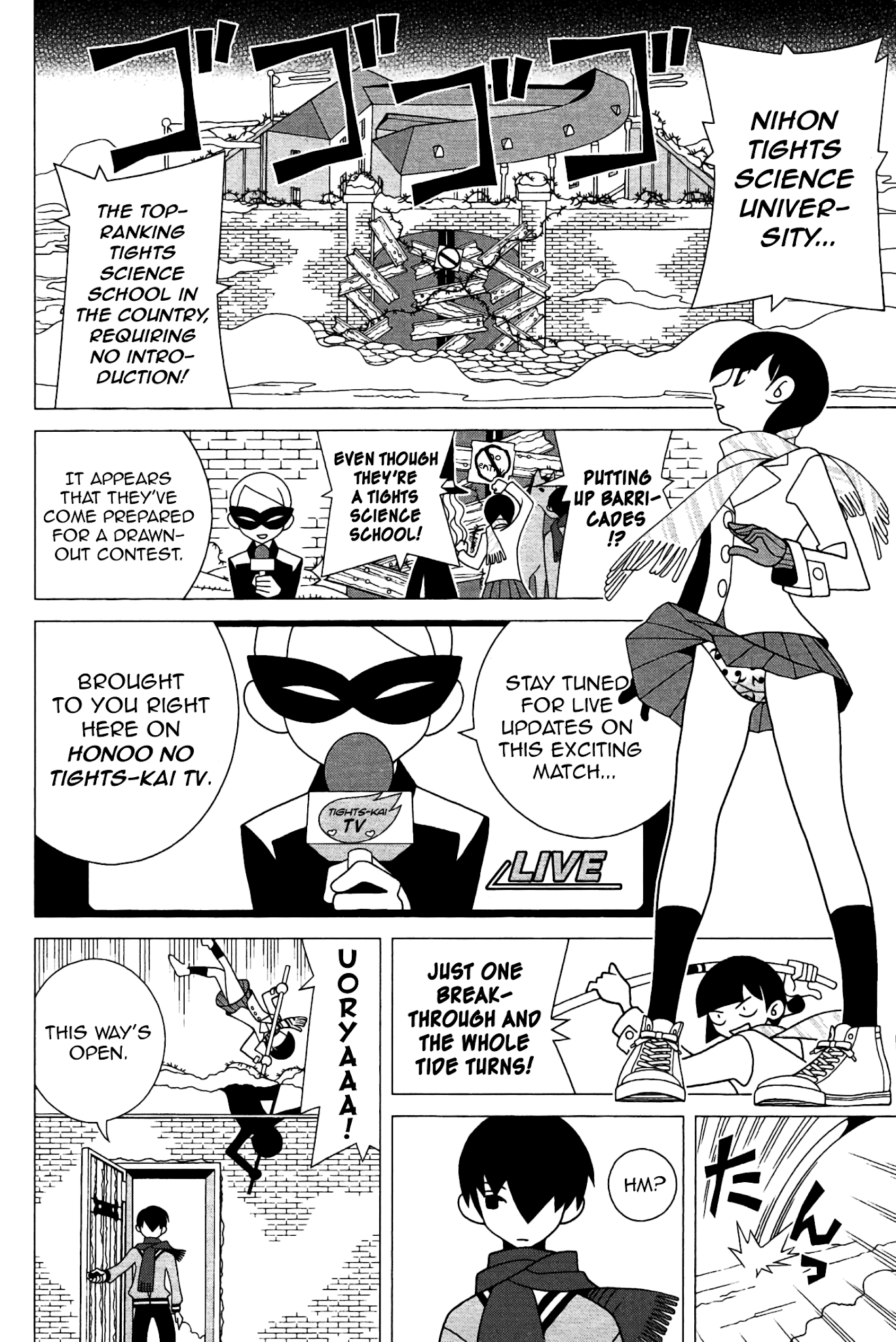 Sekkachi Hakushaku to Jikan Dorobou Chapter 8 page 17 - Chapter 8: The Count And The Seven Perverts