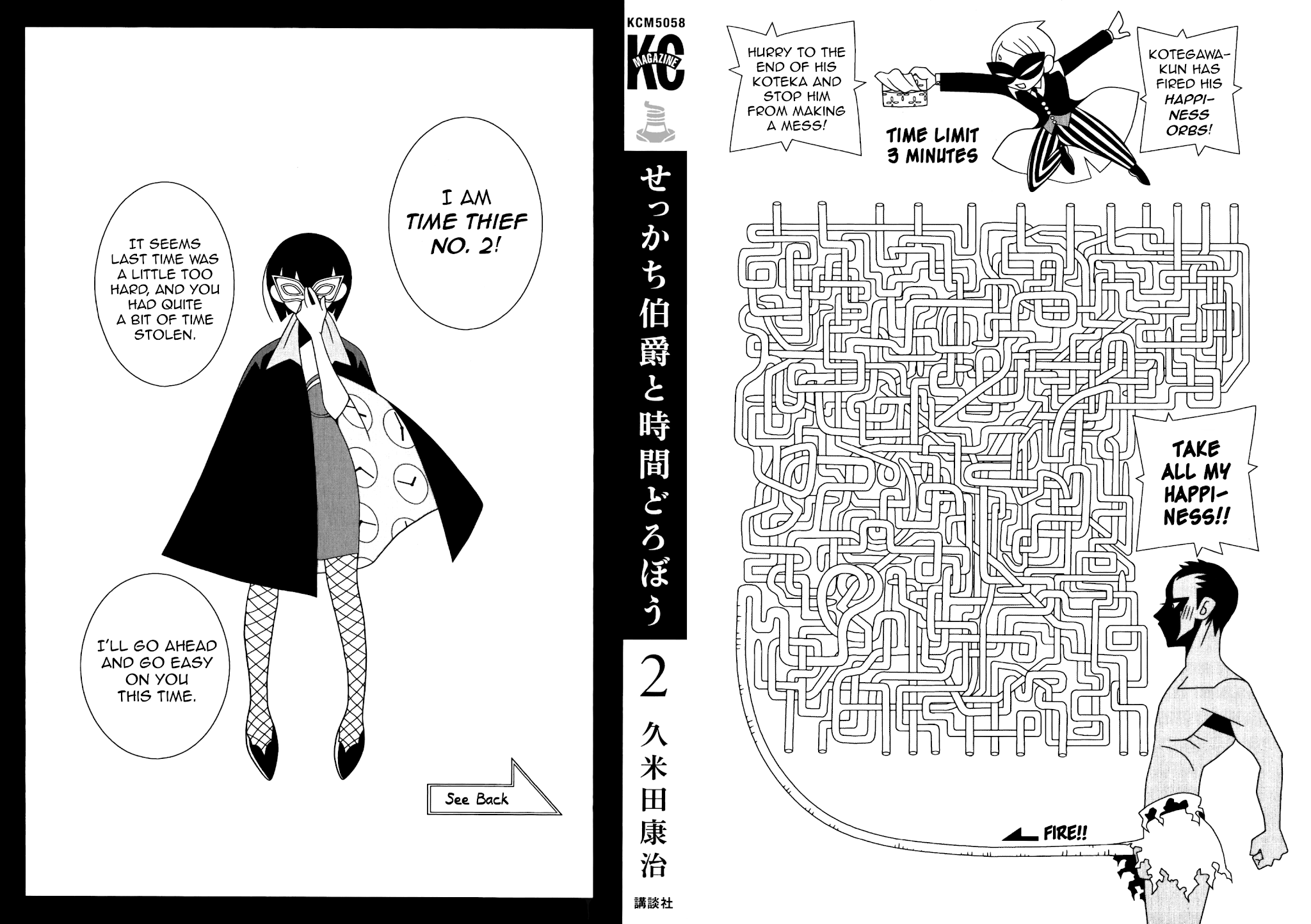 Sekkachi Hakushaku to Jikan Dorobou Chapter 8 page 2 - Chapter 8: The Count And The Seven Perverts