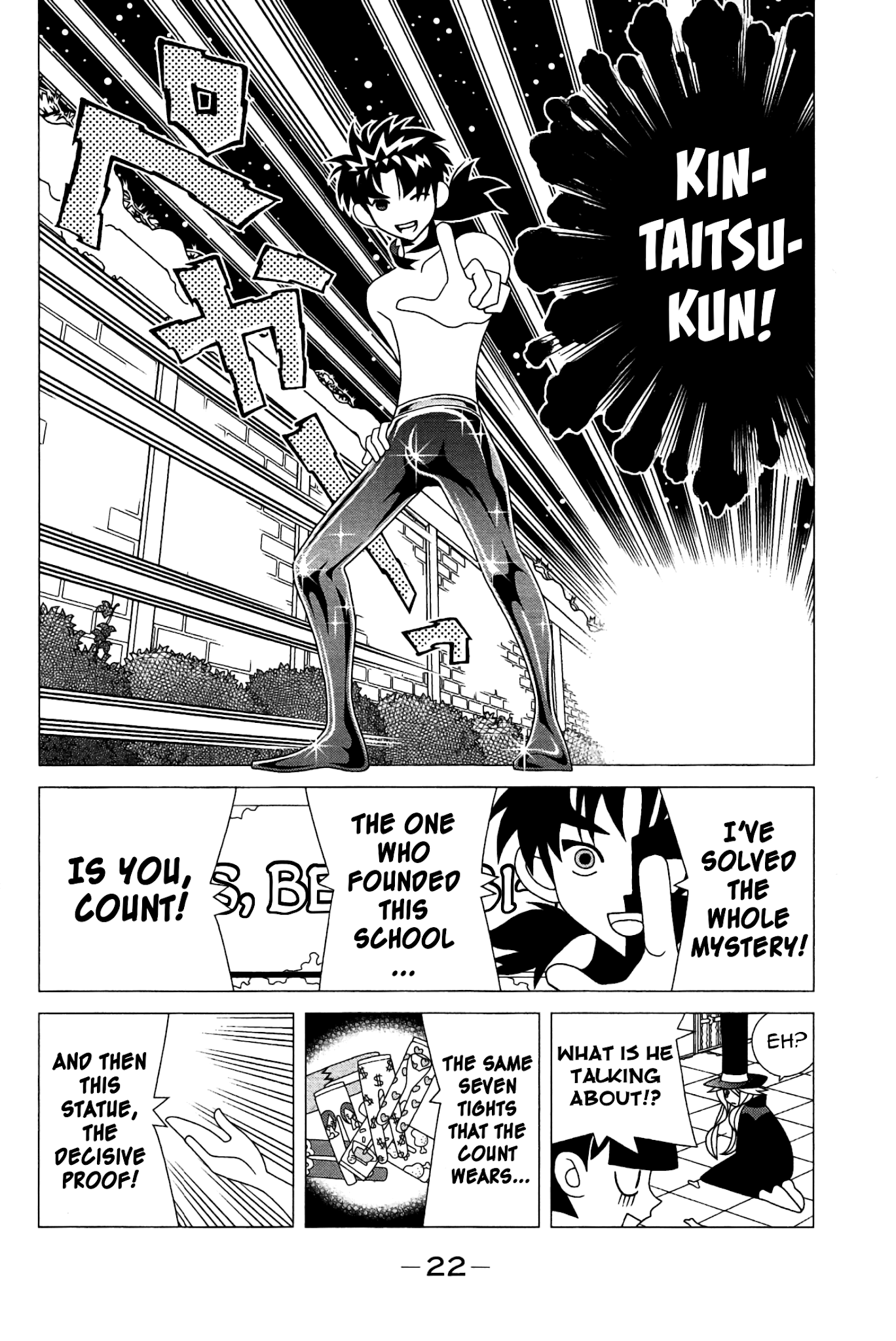 Sekkachi Hakushaku to Jikan Dorobou Chapter 8 page 23 - Chapter 8: The Count And The Seven Perverts