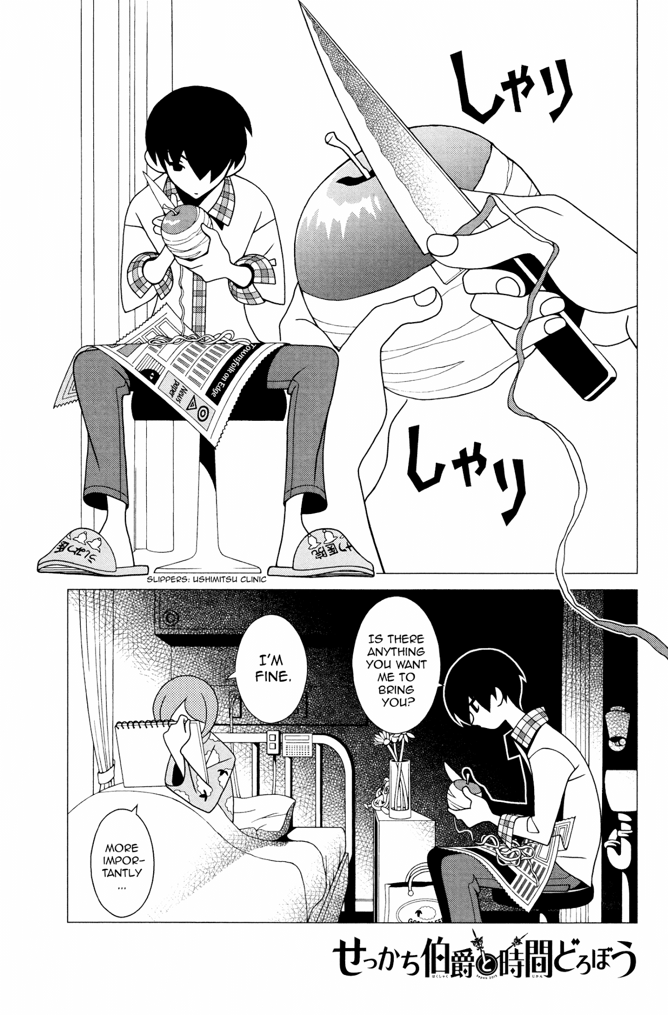 Sekkachi Hakushaku to Jikan Dorobou Chapter 9 page 1 - Chapter 9: Princess Jumping - Down