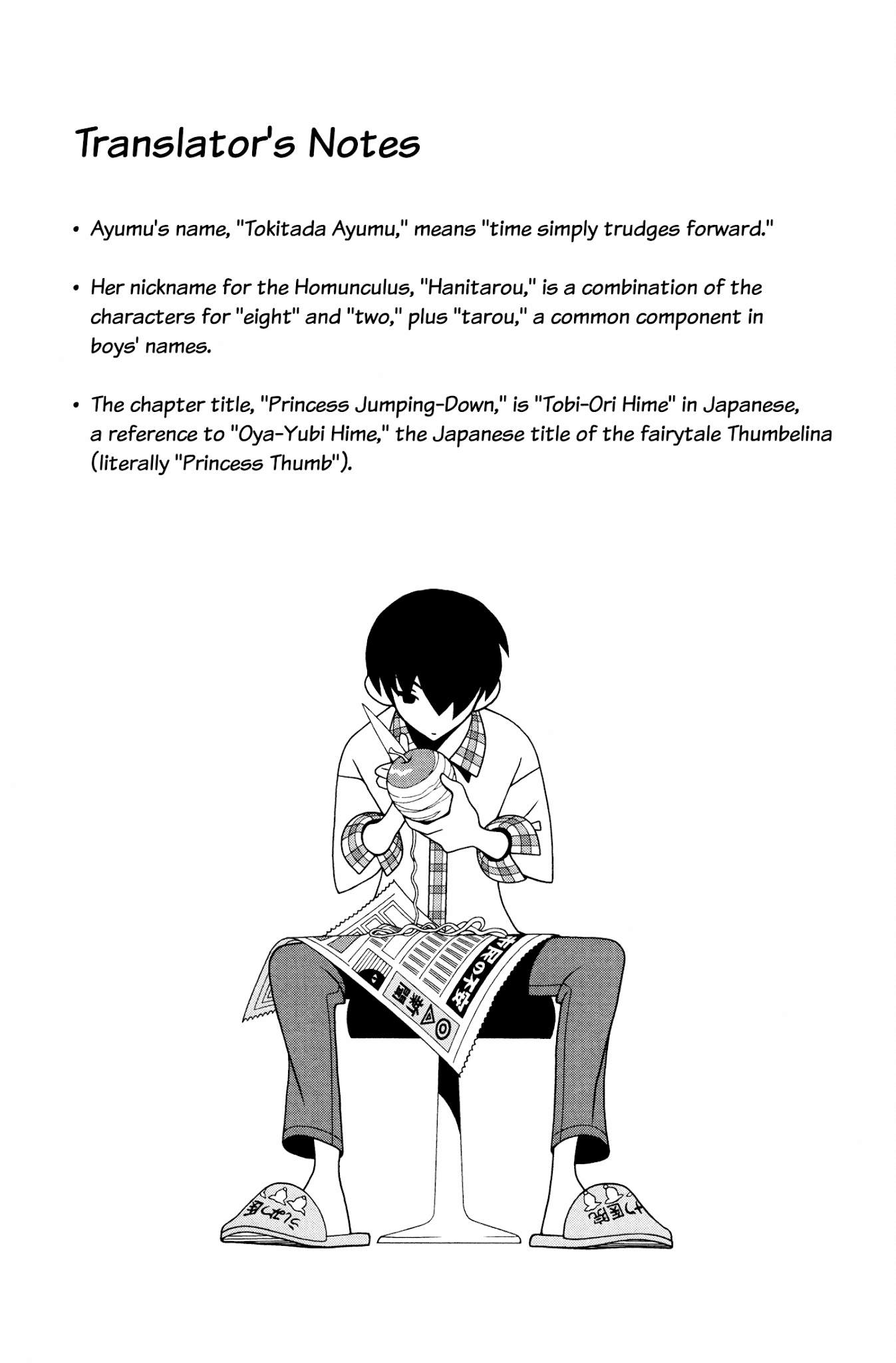 Sekkachi Hakushaku to Jikan Dorobou Chapter 9 page 18 - Chapter 9: Princess Jumping - Down