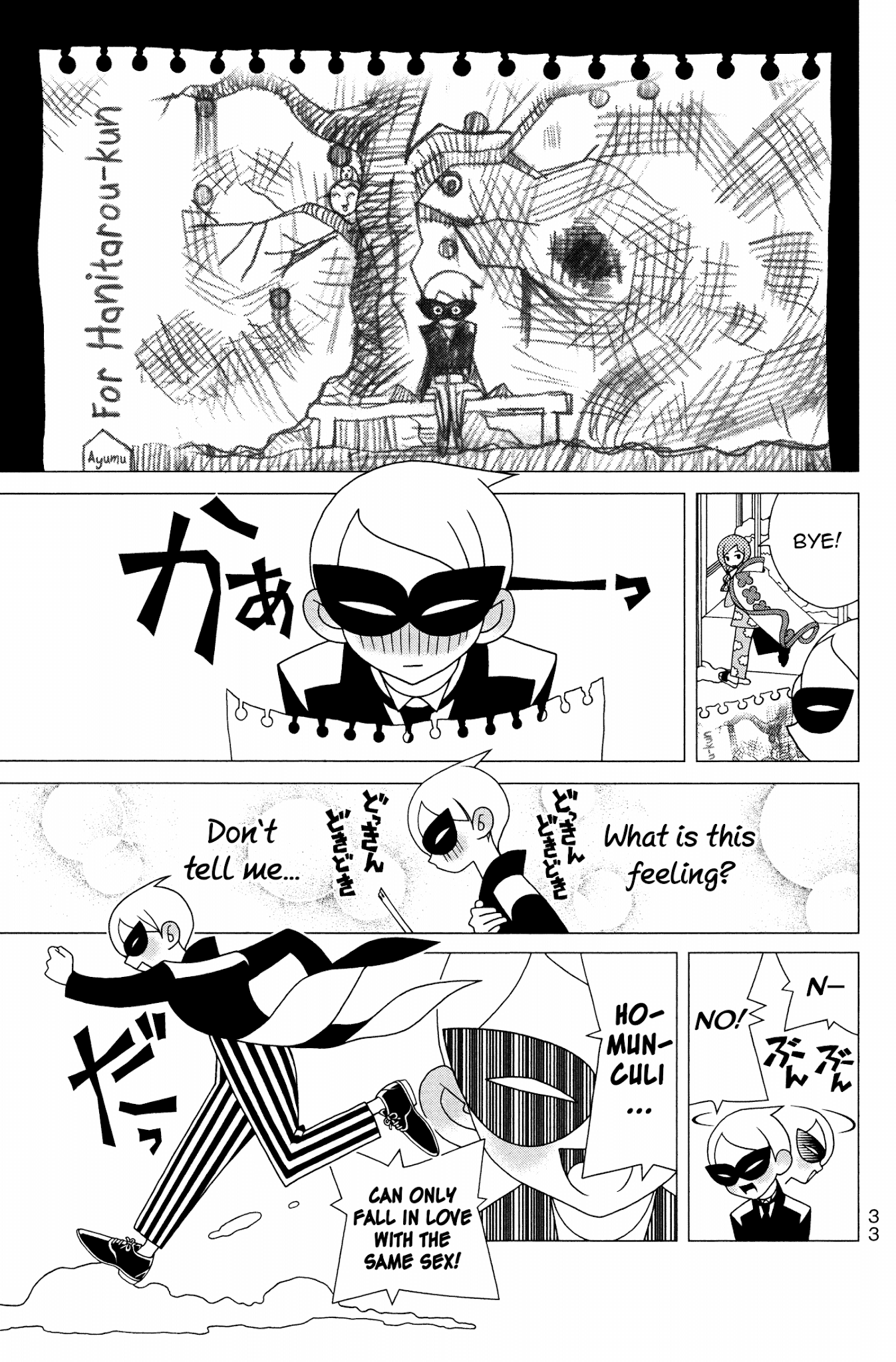 Sekkachi Hakushaku to Jikan Dorobou Chapter 9 page 9 - Chapter 9: Princess Jumping - Down