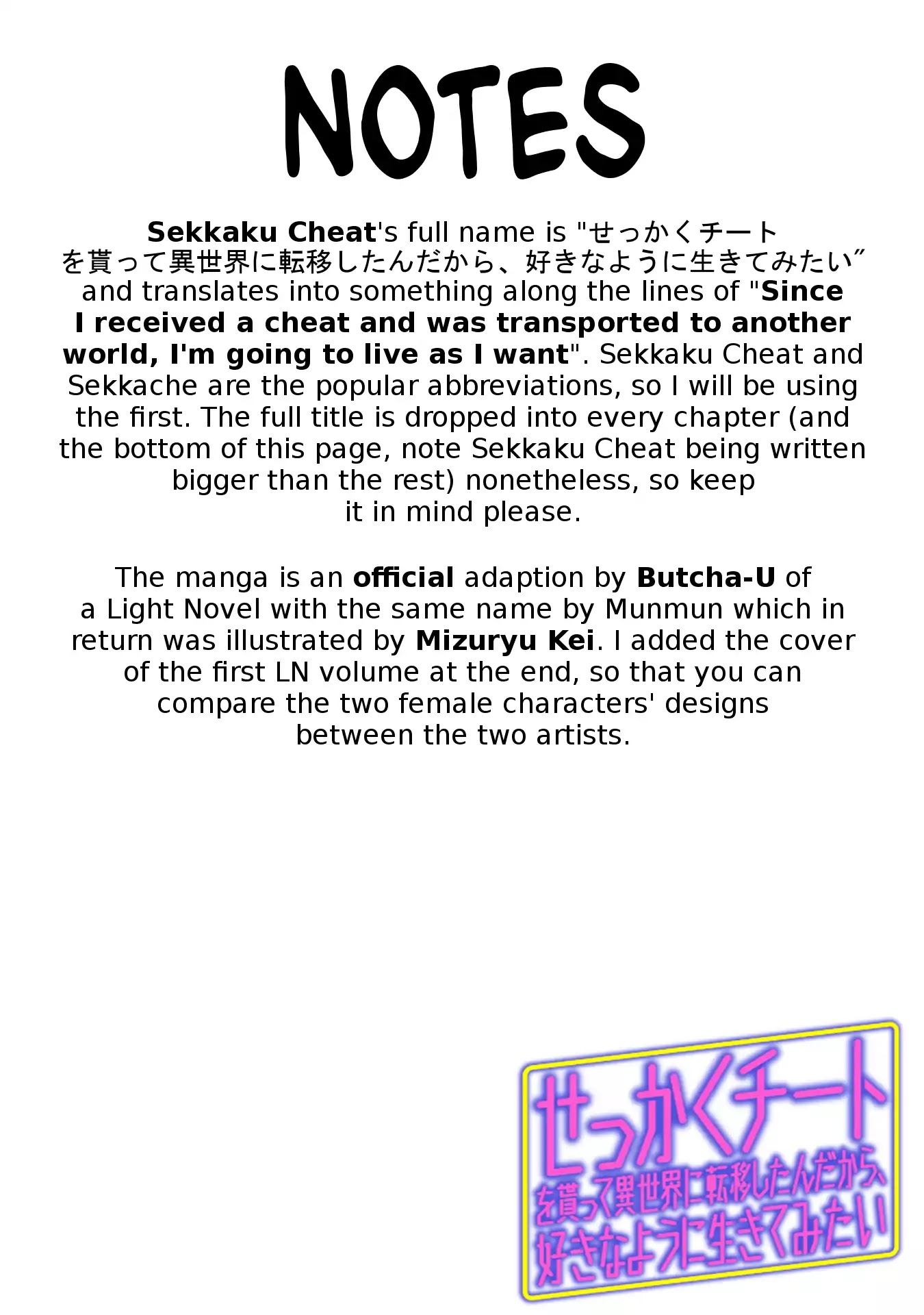 Sekkaku Cheat wo Moratte Isekai ni Teni shita n dakara, Suki na you ni Ikitemitai Chapter 1 page 2 - Chapter 1