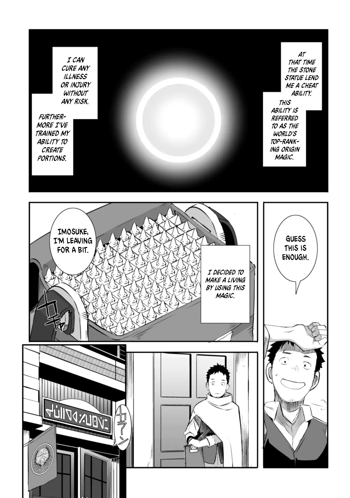 Sekkaku Cheat wo Moratte Isekai ni Teni shita n dakara, Suki na you ni Ikitemitai Chapter 1 page 20 - Chapter 1