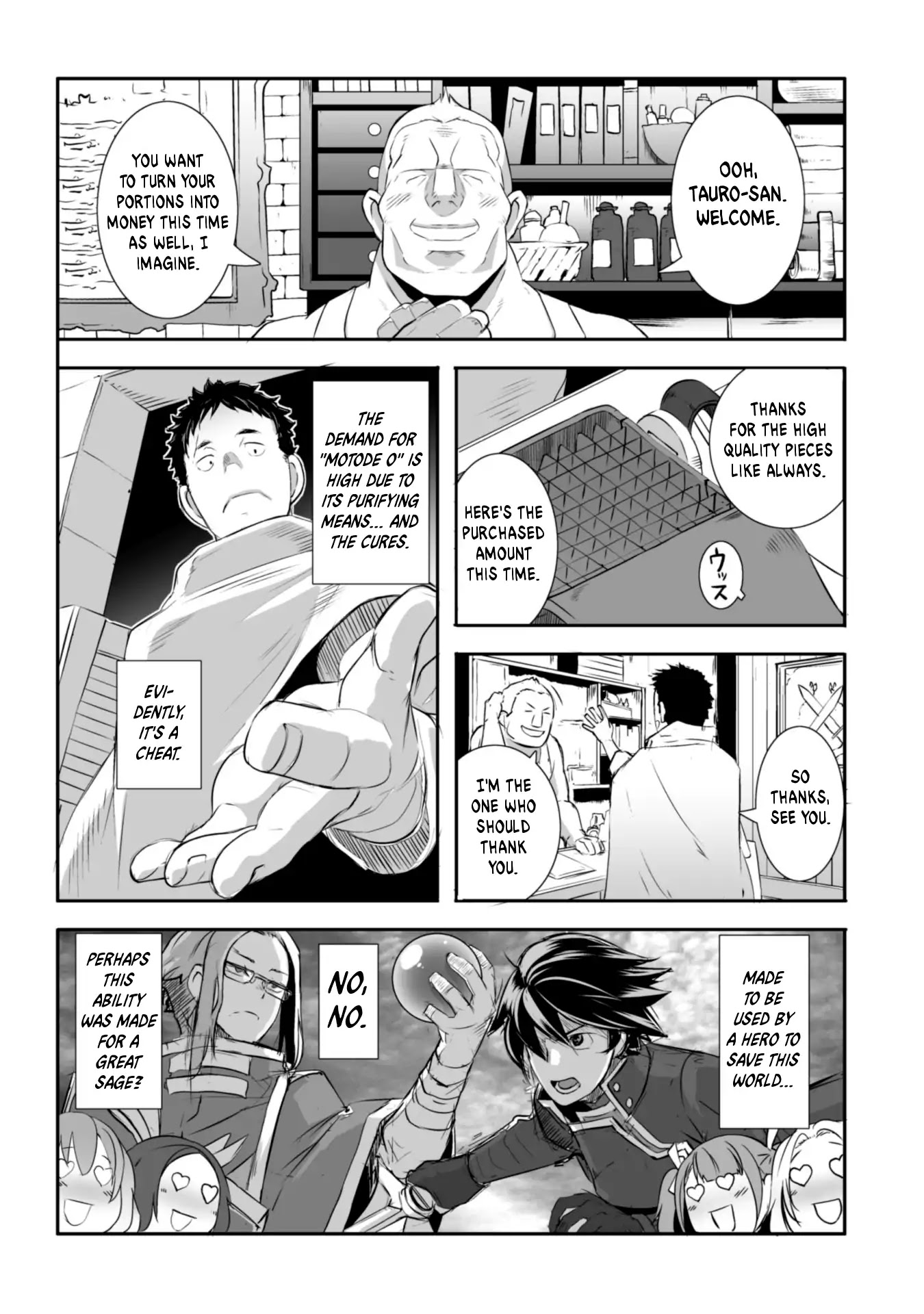 Sekkaku Cheat wo Moratte Isekai ni Teni shita n dakara, Suki na you ni Ikitemitai Chapter 1 page 21 - Chapter 1