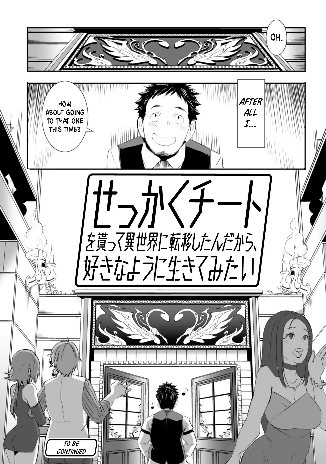 Sekkaku Cheat wo Moratte Isekai ni Teni shita n dakara, Suki na you ni Ikitemitai Chapter 1 page 28 - Chapter 1