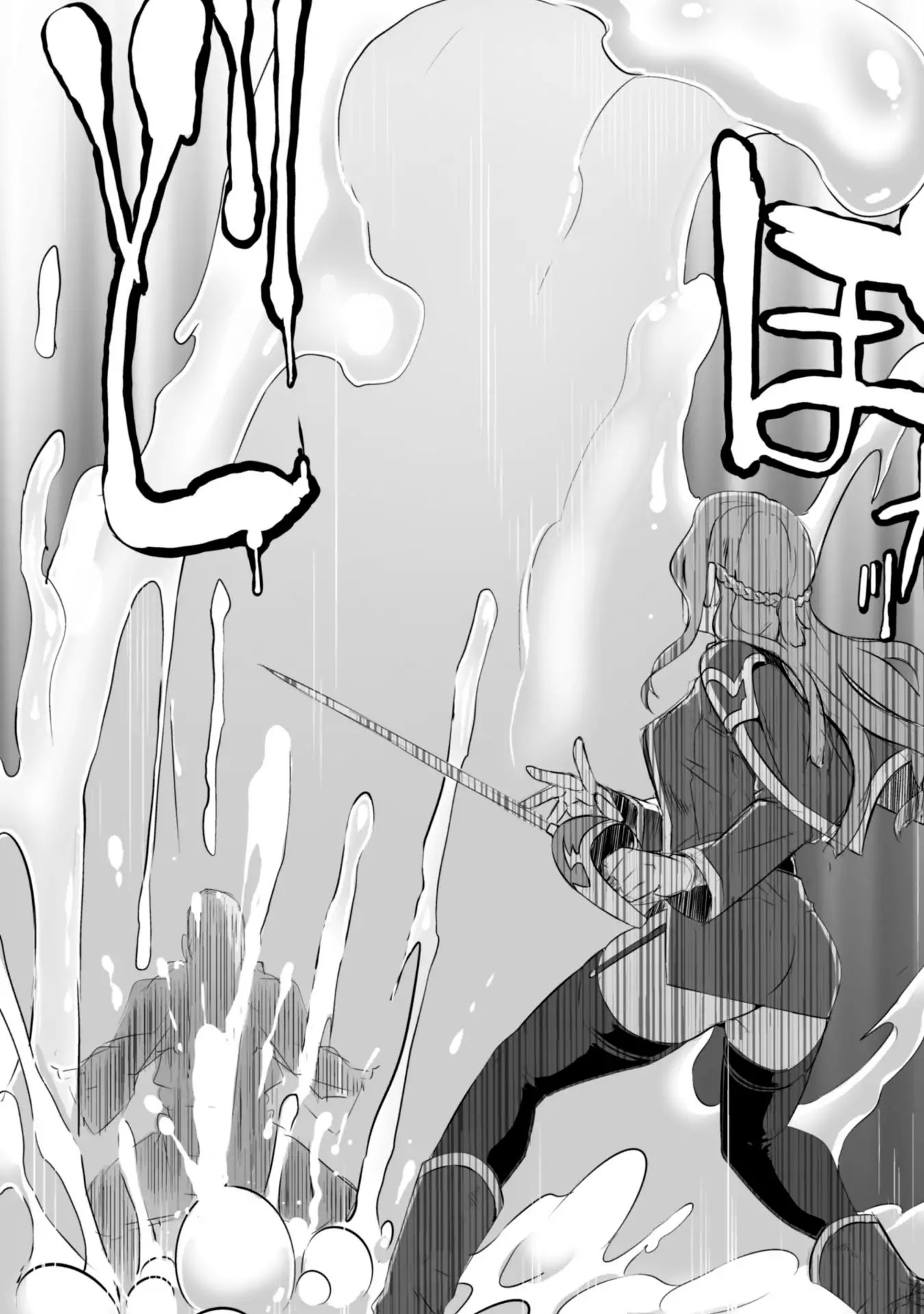 Sekkaku Cheat wo Moratte Isekai ni Teni shita n dakara, Suki na you ni Ikitemitai Chapter 1 page 8 - Chapter 1