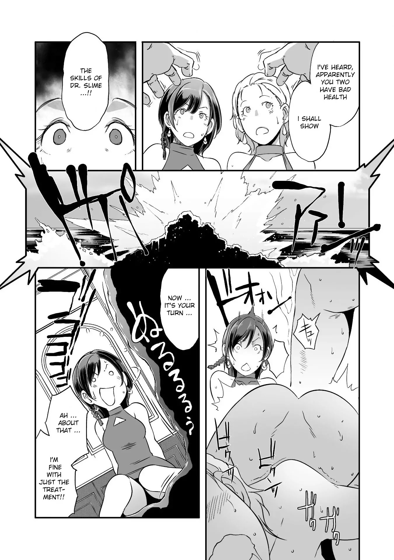 Sekkaku Cheat wo Moratte Isekai ni Teni shita n dakara, Suki na you ni Ikitemitai Chapter 11 page 15 - Chapter 11