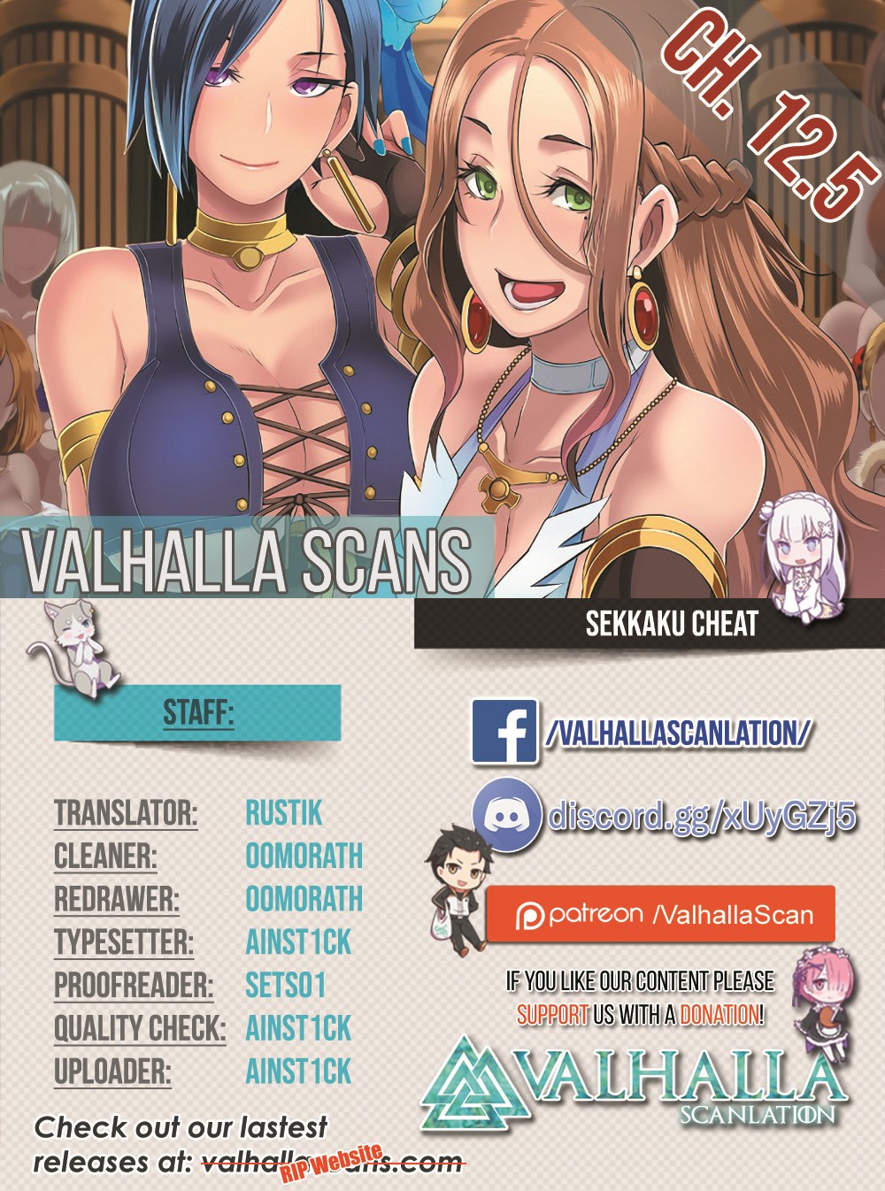 Sekkaku Cheat wo Moratte Isekai ni Teni shita n dakara, Suki na you ni Ikitemitai Chapter 12.5 page 1 - Chapter 12.5
