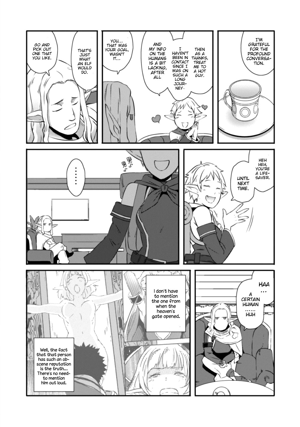 Sekkaku Cheat wo Moratte Isekai ni Teni shita n dakara, Suki na you ni Ikitemitai Chapter 12.5 page 7 - Chapter 12.5
