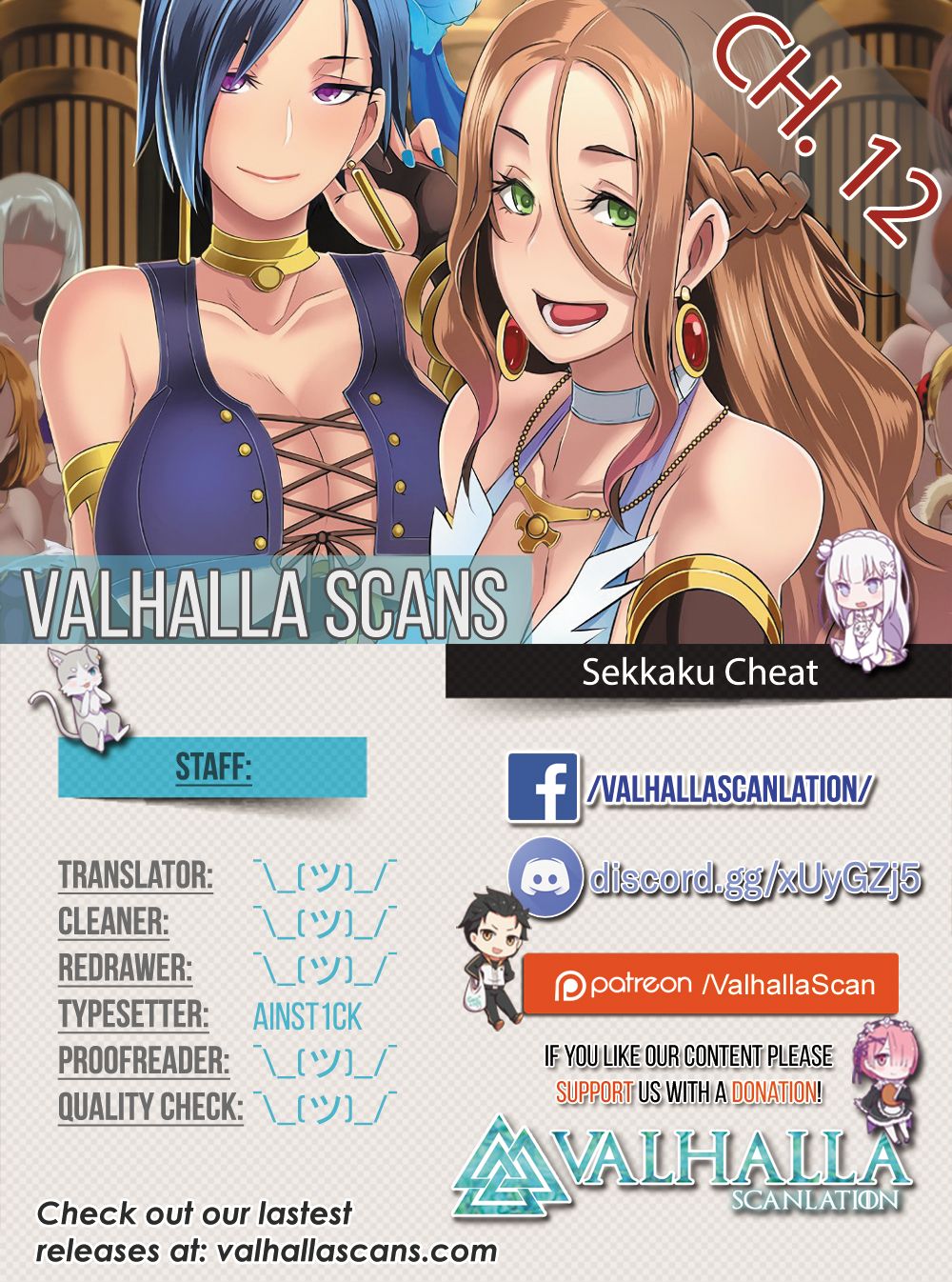 Sekkaku Cheat wo Moratte Isekai ni Teni shita n dakara, Suki na you ni Ikitemitai Chapter 12 page 1 - Chapter 12