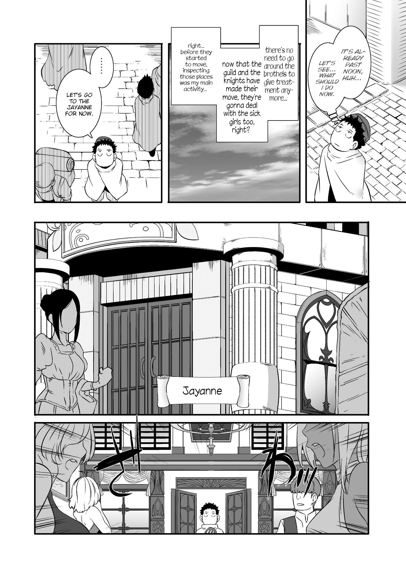 Sekkaku Cheat wo Moratte Isekai ni Teni shita n dakara, Suki na you ni Ikitemitai Chapter 12 page 11 - Chapter 12