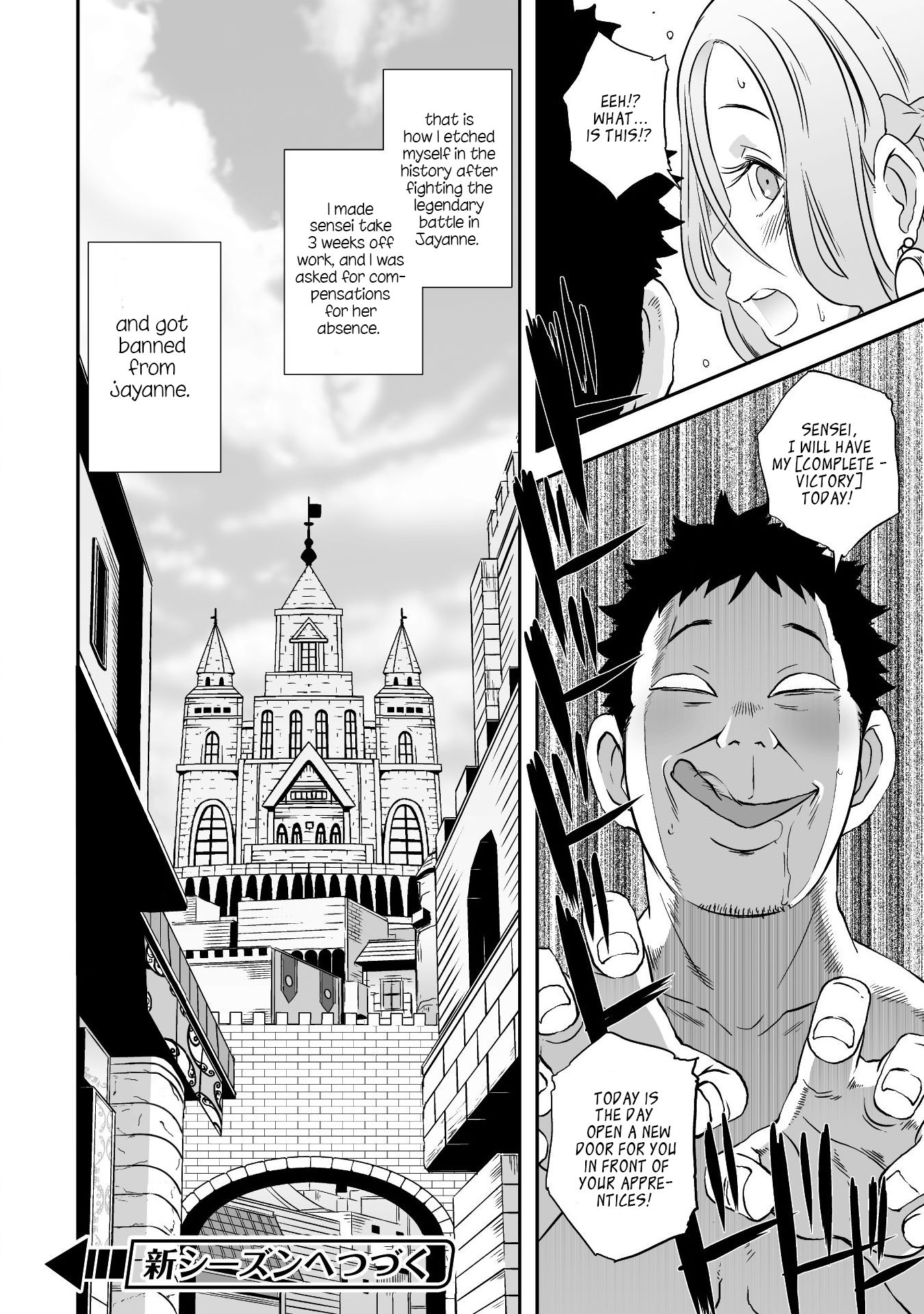 Sekkaku Cheat wo Moratte Isekai ni Teni shita n dakara, Suki na you ni Ikitemitai Chapter 12 page 25 - Chapter 12