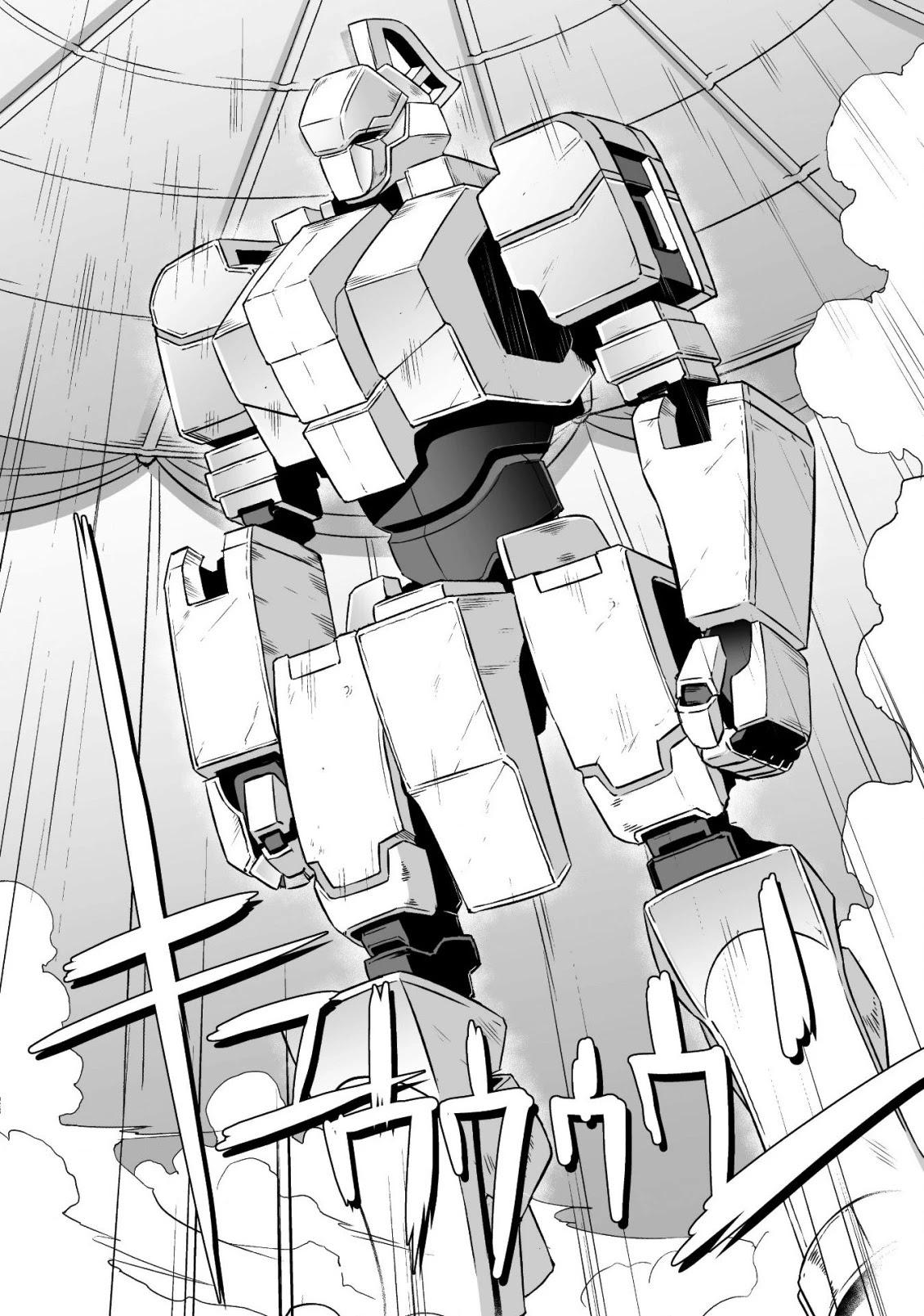 Sekkaku Cheat wo Moratte Isekai ni Teni shita n dakara, Suki na you ni Ikitemitai Chapter 13 page 23 - Chapter 13