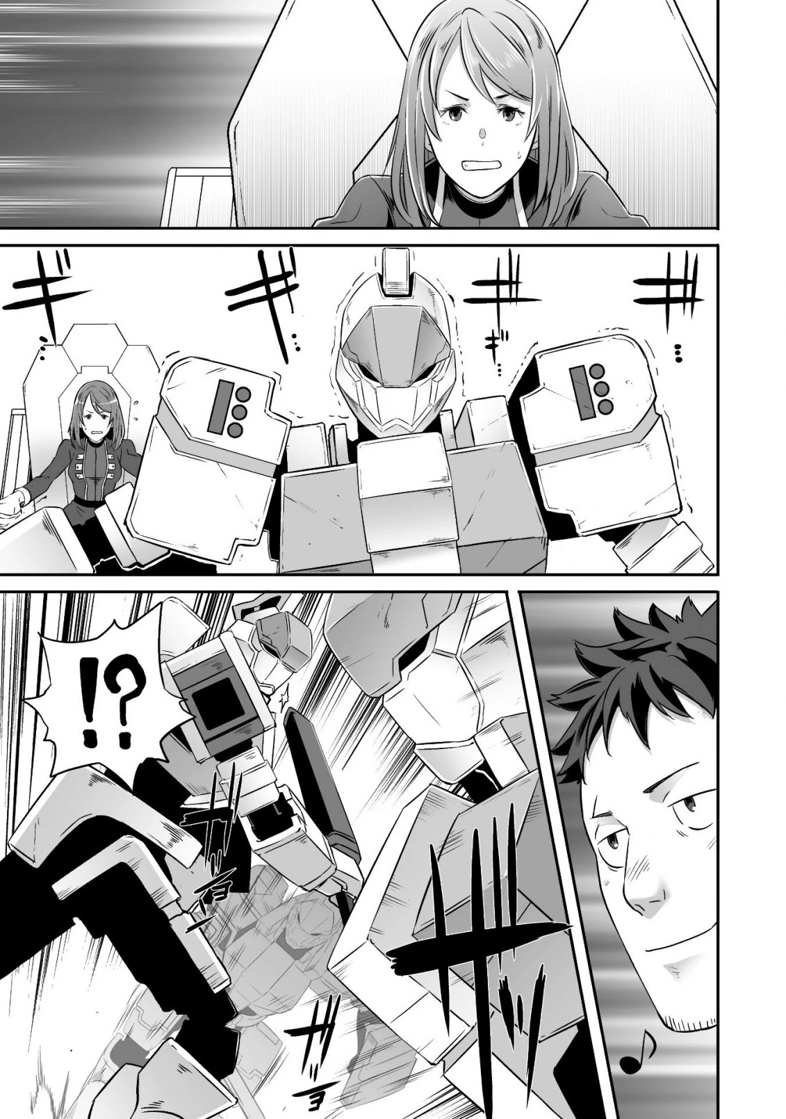 Sekkaku Cheat wo Moratte Isekai ni Teni shita n dakara, Suki na you ni Ikitemitai Chapter 14 page 16 - Chapter 14