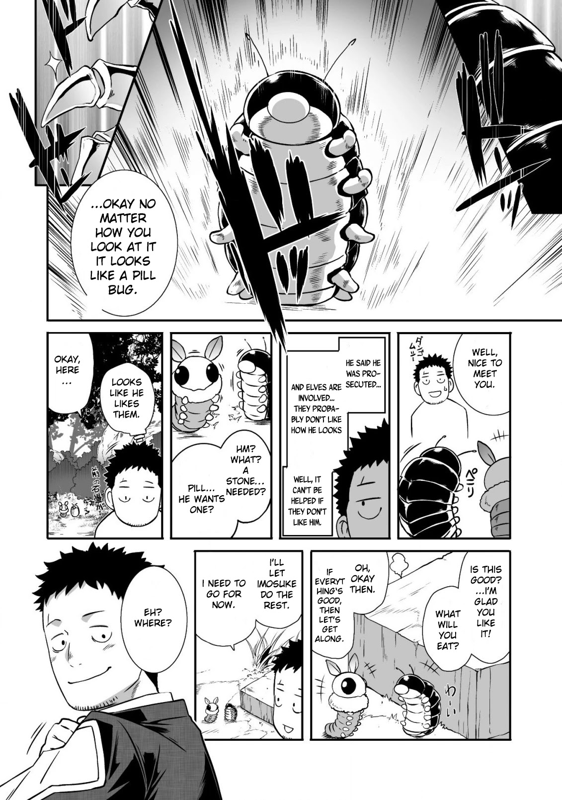 Sekkaku Cheat wo Moratte Isekai ni Teni shita n dakara, Suki na you ni Ikitemitai Chapter 14 page 5 - Chapter 14