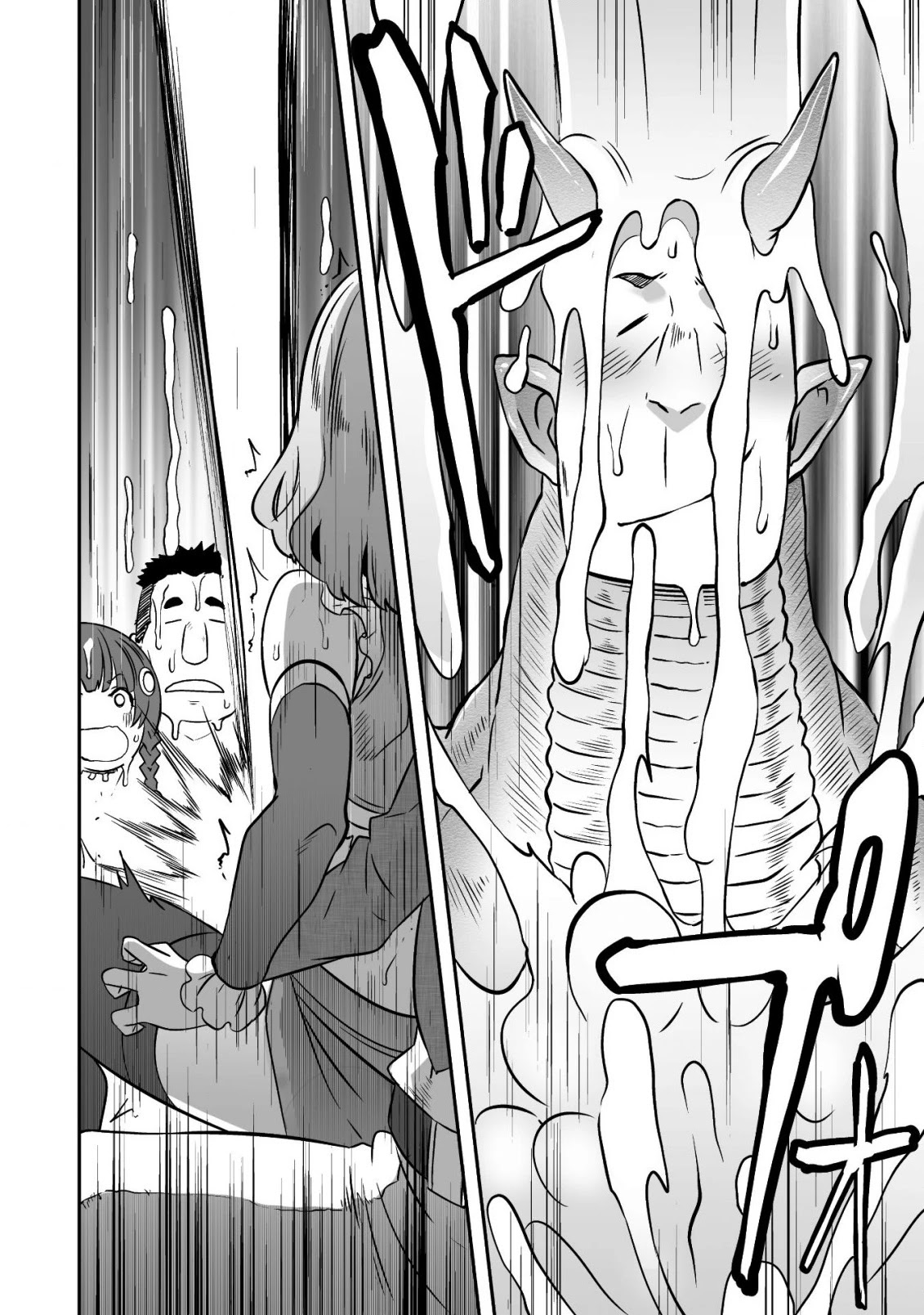 Sekkaku Cheat wo Moratte Isekai ni Teni shita n dakara, Suki na you ni Ikitemitai Chapter 15 page 25 - Chapter 15