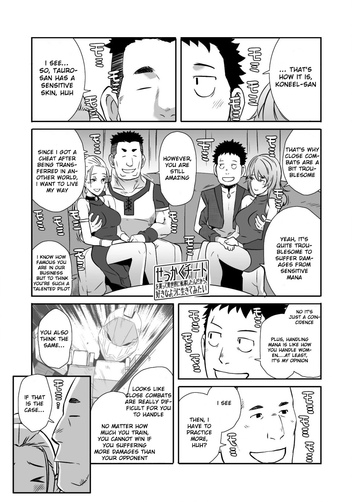 Sekkaku Cheat wo Moratte Isekai ni Teni shita n dakara, Suki na you ni Ikitemitai Chapter 15 page 4 - Chapter 15