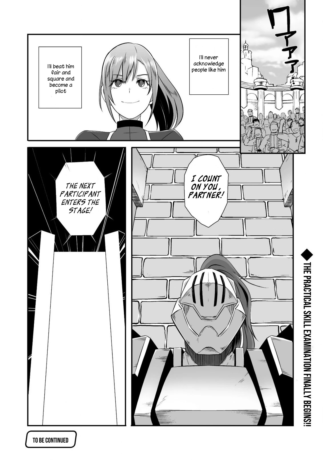 Sekkaku Cheat wo Moratte Isekai ni Teni shita n dakara, Suki na you ni Ikitemitai Chapter 17.5 page 11 - Chapter 17.5