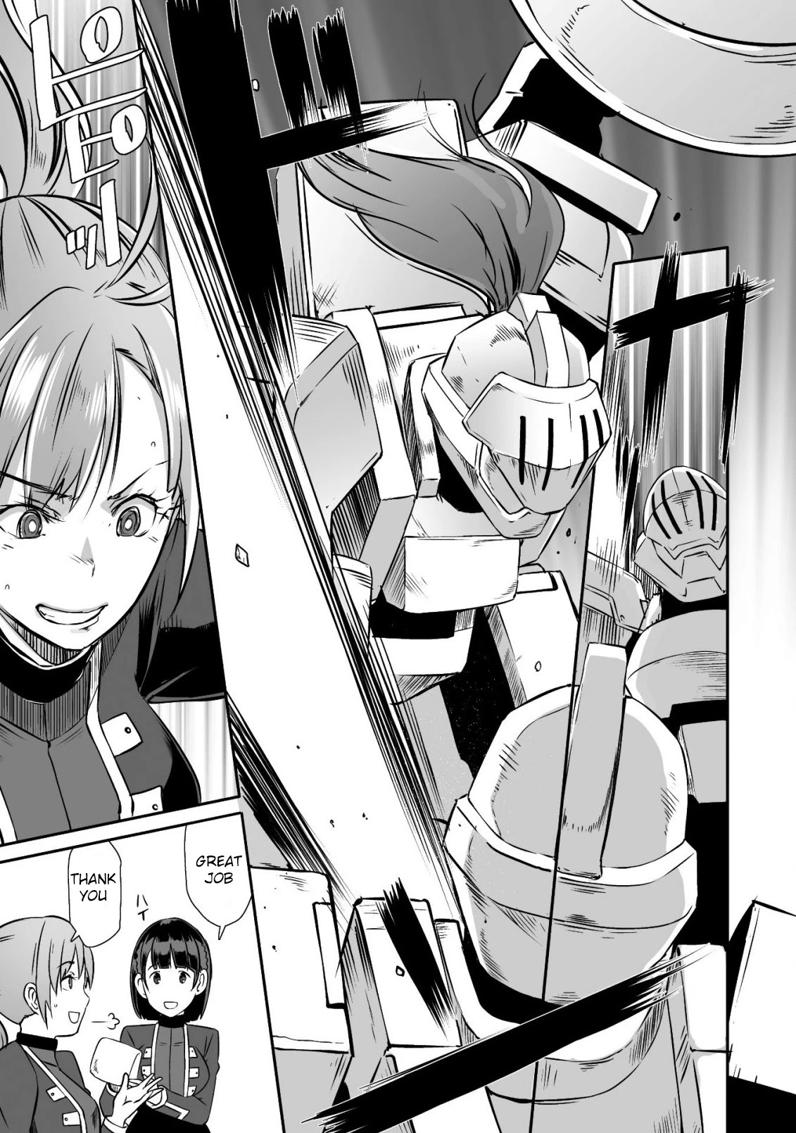 Sekkaku Cheat wo Moratte Isekai ni Teni shita n dakara, Suki na you ni Ikitemitai Chapter 17.5 page 4 - Chapter 17.5