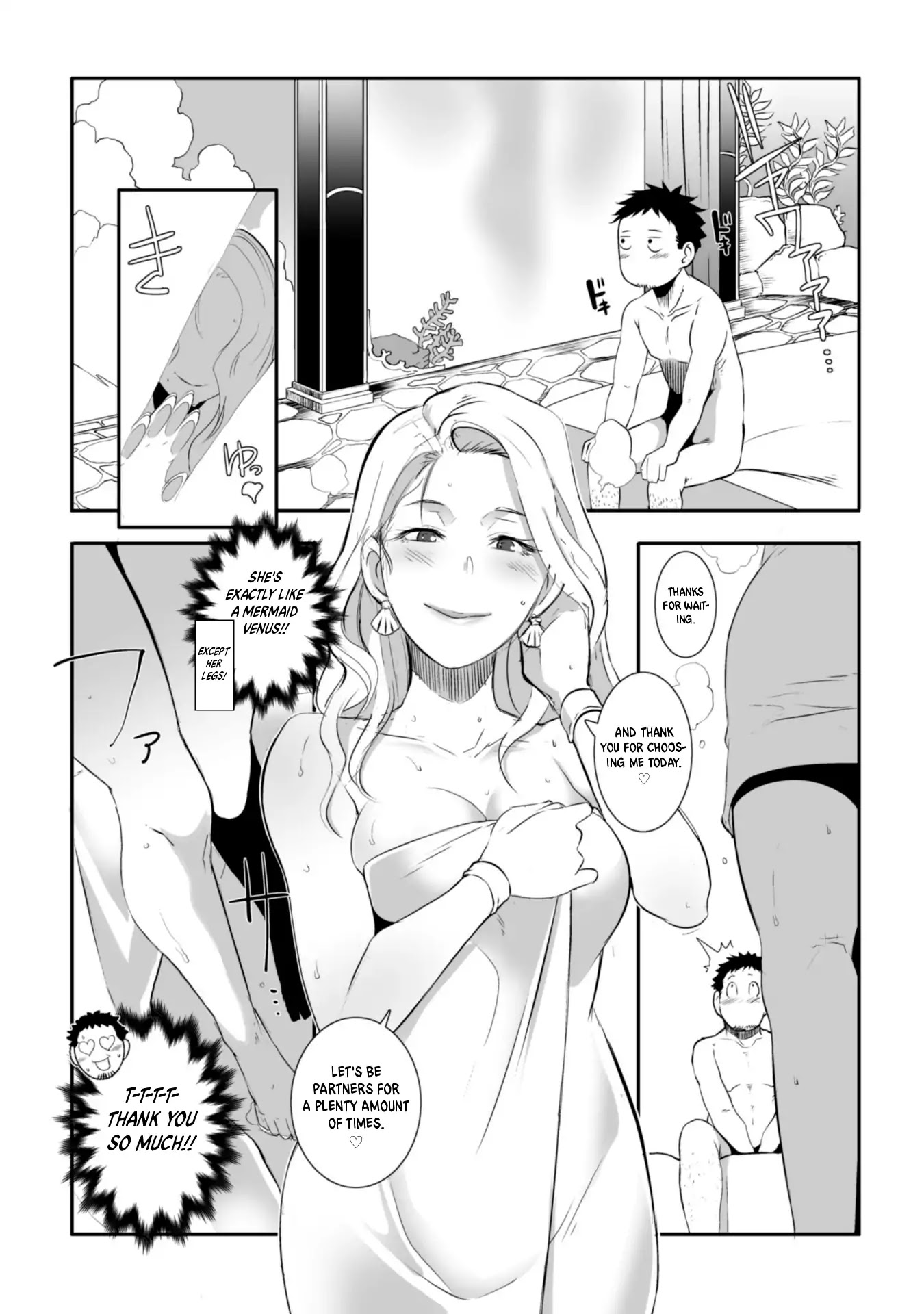 Sekkaku Cheat wo Moratte Isekai ni Teni shita n dakara, Suki na you ni Ikitemitai Chapter 2 page 17 - Chapter 2