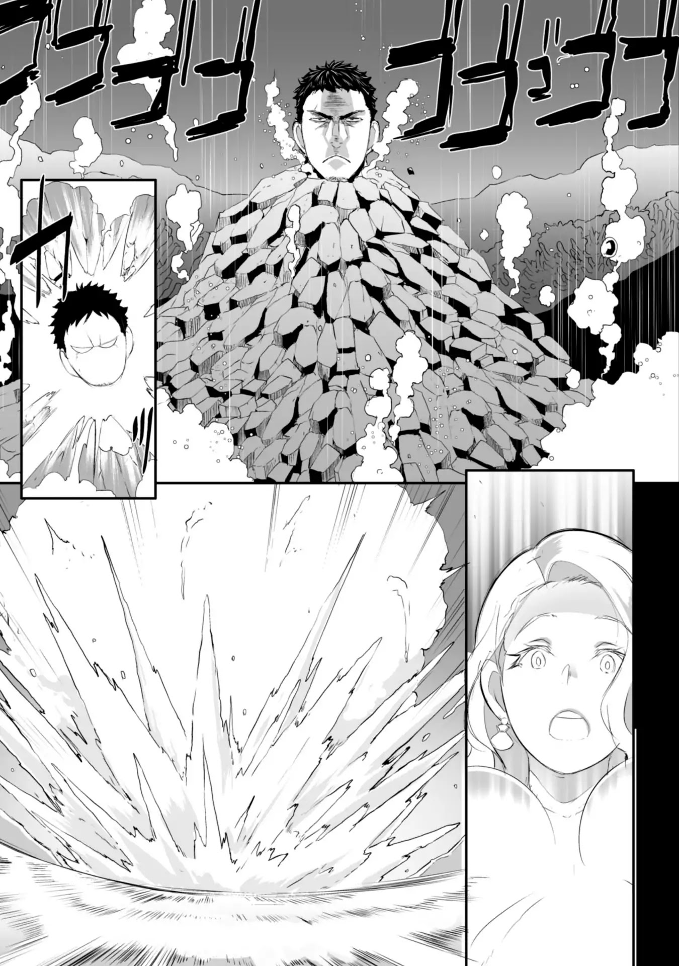 Sekkaku Cheat wo Moratte Isekai ni Teni shita n dakara, Suki na you ni Ikitemitai Chapter 2 page 22 - Chapter 2