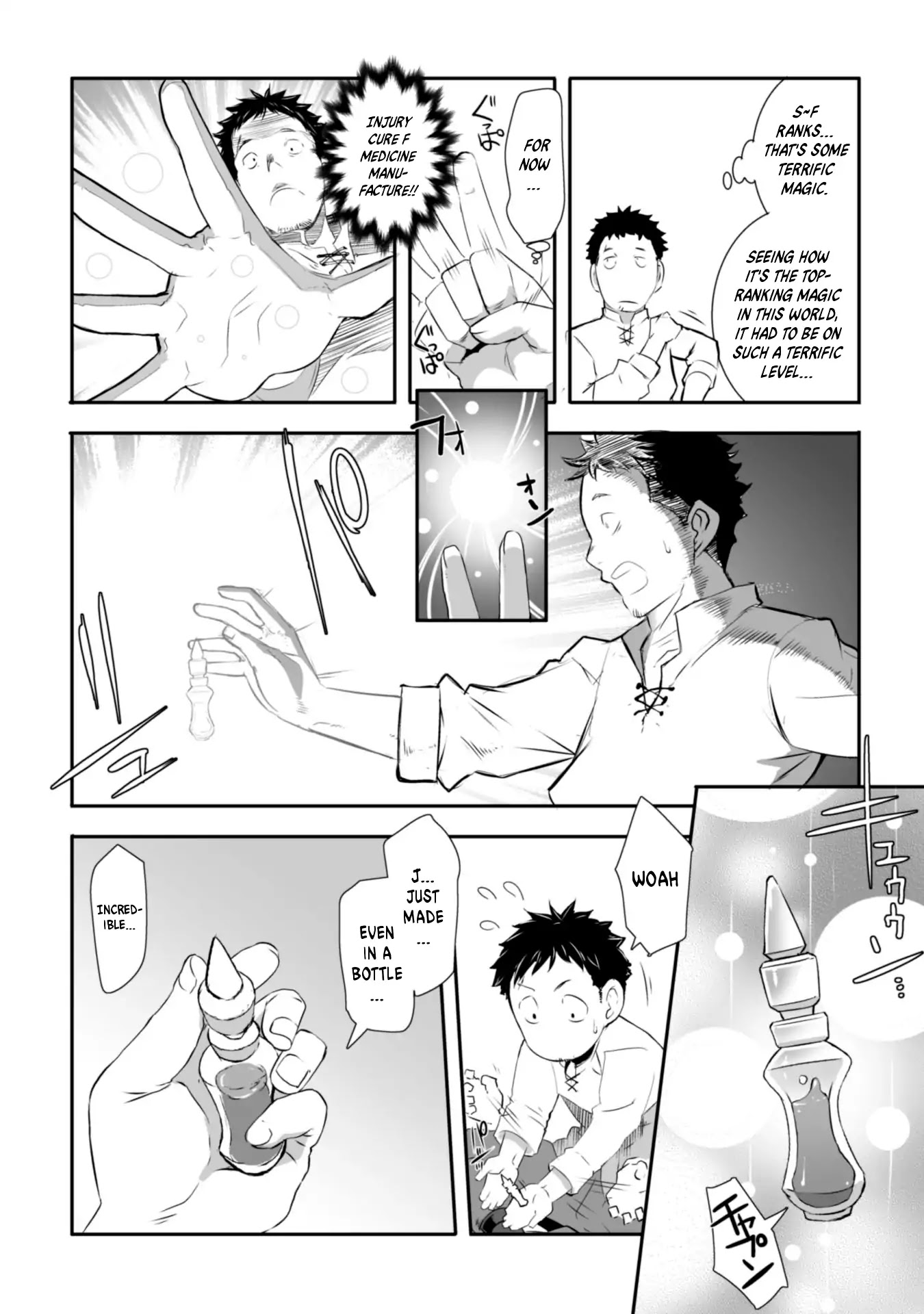Sekkaku Cheat wo Moratte Isekai ni Teni shita n dakara, Suki na you ni Ikitemitai Chapter 2 page 5 - Chapter 2
