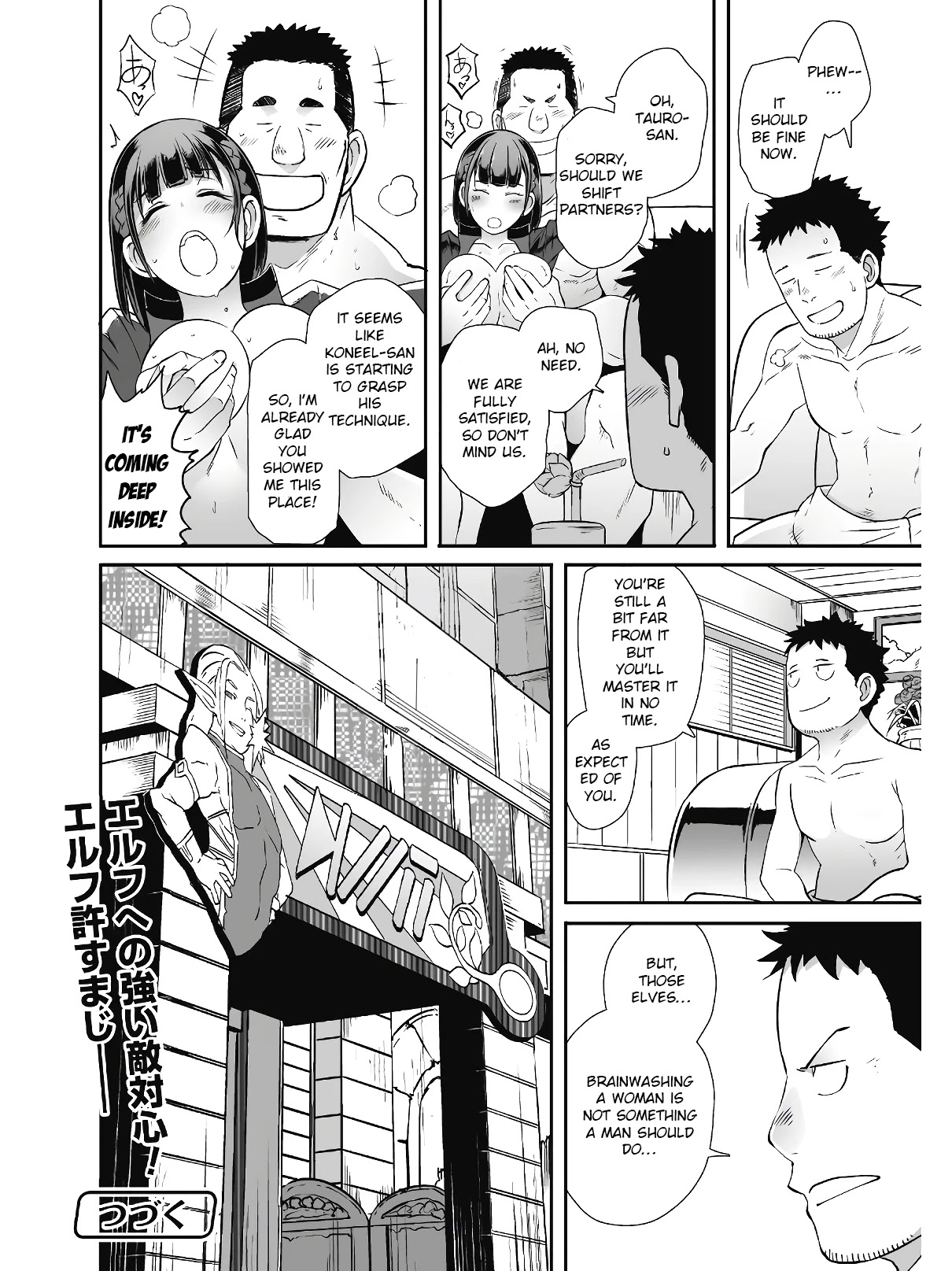 Sekkaku Cheat wo Moratte Isekai ni Teni shita n dakara, Suki na you ni Ikitemitai Chapter 20 page 23 - Chapter 20