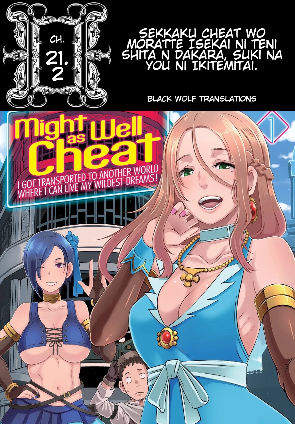 Sekkaku Cheat wo Moratte Isekai ni Teni shita n dakara, Suki na you ni Ikitemitai Chapter 21.2 page 1 - Chapter 21.2