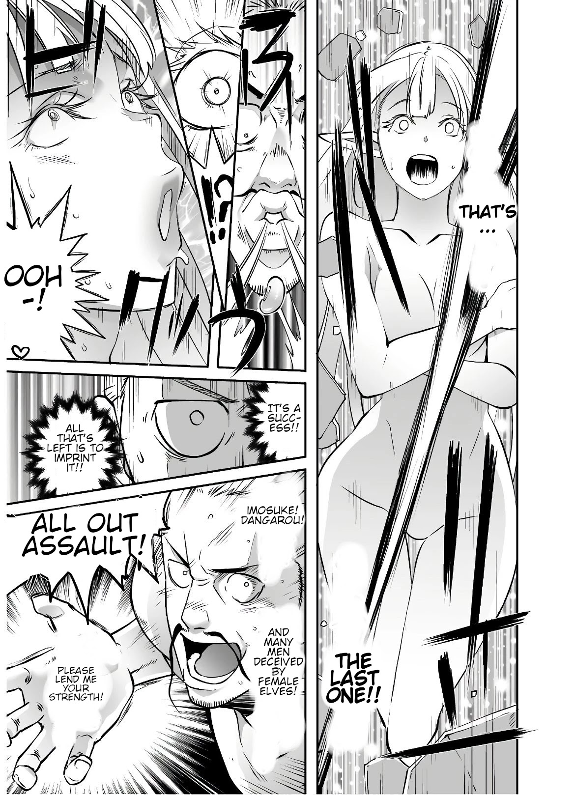 Sekkaku Cheat wo Moratte Isekai ni Teni shita n dakara, Suki na you ni Ikitemitai Chapter 21.2 page 14 - Chapter 21.2