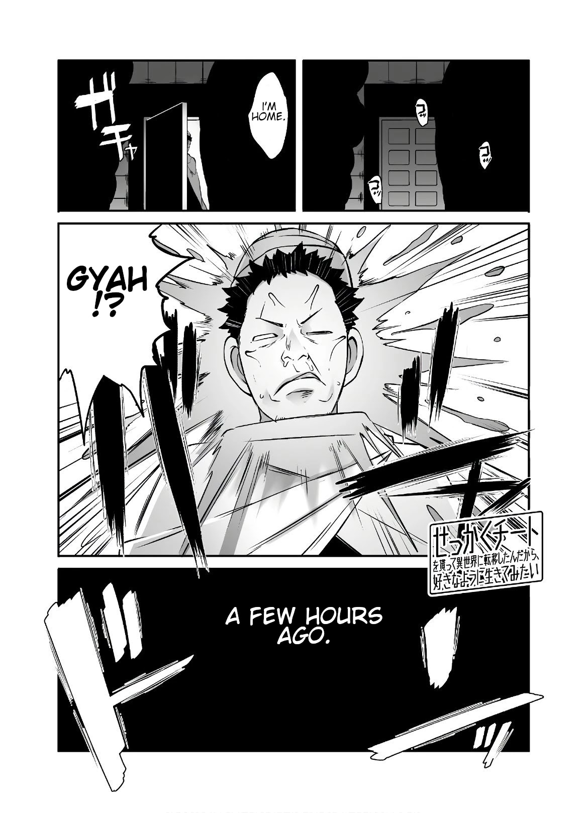 Sekkaku Cheat wo Moratte Isekai ni Teni shita n dakara, Suki na you ni Ikitemitai Chapter 21.2 page 2 - Chapter 21.2