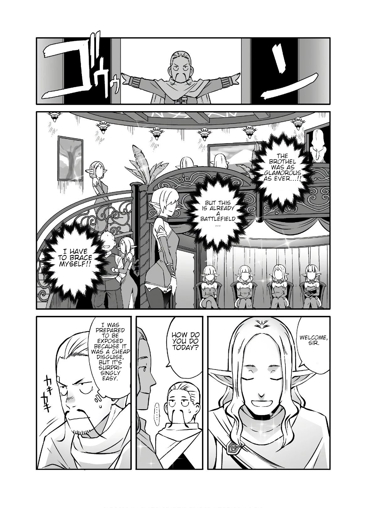 Sekkaku Cheat wo Moratte Isekai ni Teni shita n dakara, Suki na you ni Ikitemitai Chapter 21.2 page 6 - Chapter 21.2